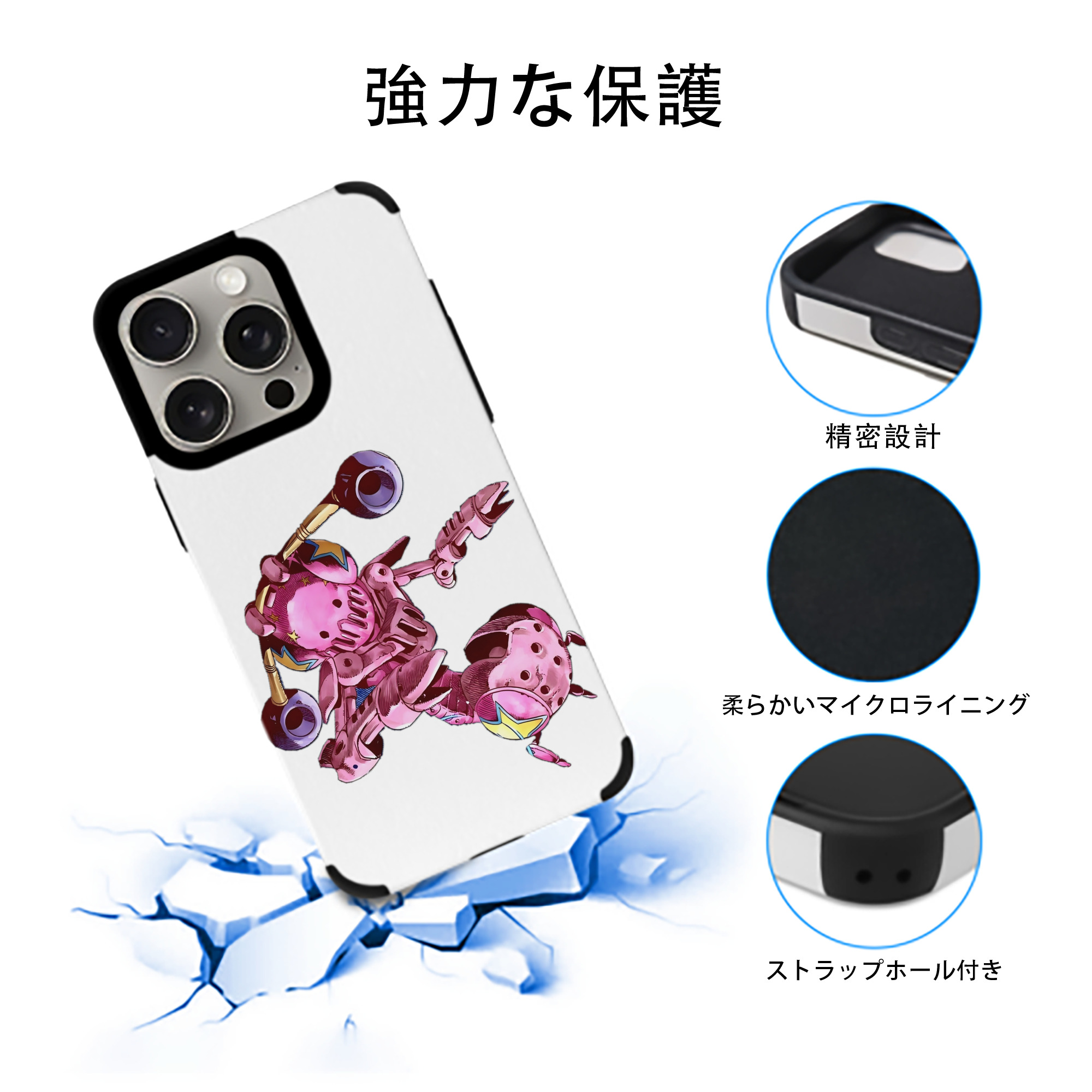 ジョジョの奇妙な冒険 ジョナサン?ジョースター JoJo's Bizarre Adventure Jonathan Joestar 【iPhone15ProMax対応】 PUレザー スマホケース 耐衝撃＆黄変防止
