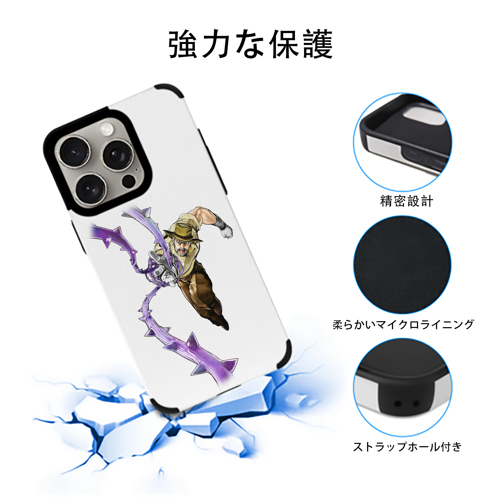 ジョジョの奇妙な冒険 ジョセフ?ジョースター JoJo's Bizarre Adventure Joseph Joestar 【iPhone15ProMax対応】 PUレザー スマホケース 耐衝撃＆黄変防止