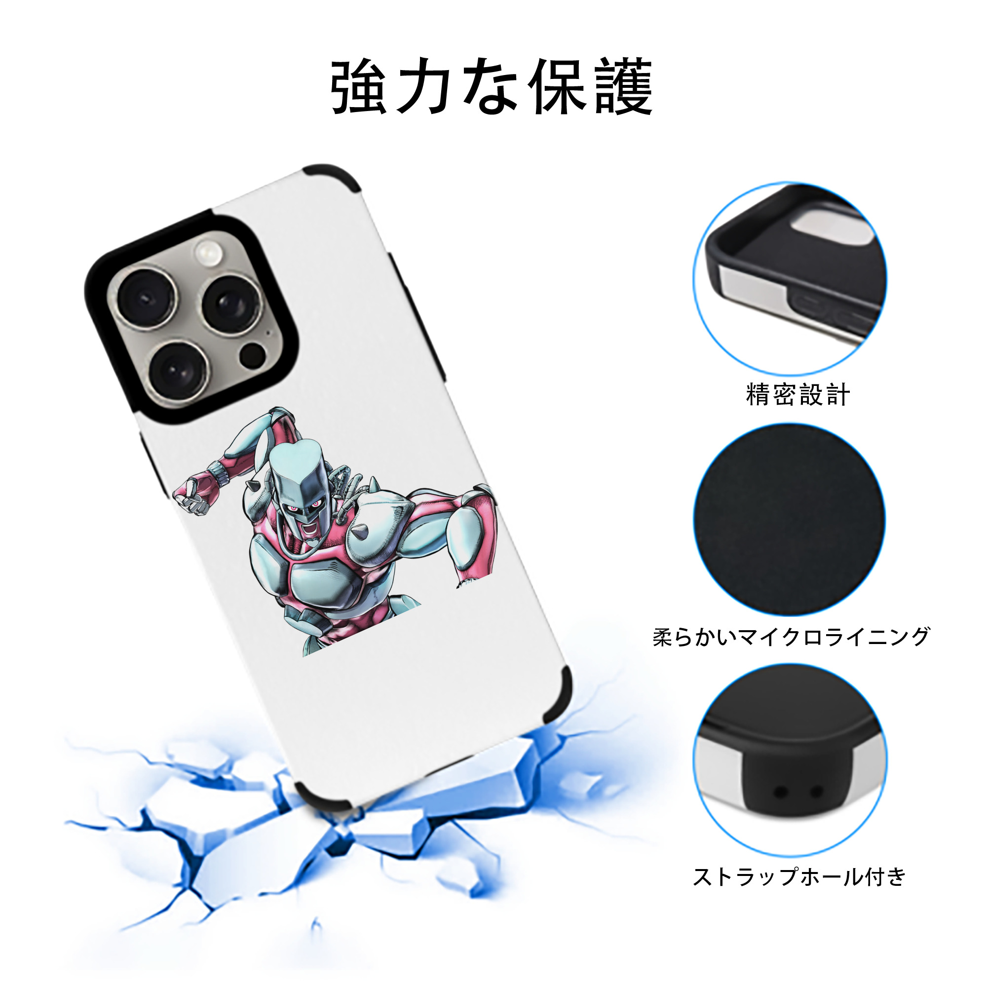 ジョジョの奇妙な冒険 ひがしかた じょうすけ JoJo's Bizarre Adventure Higashikata Josuke 【iPhone15ProMax対応】 PUレザー スマホケース 耐衝撃＆黄変防止