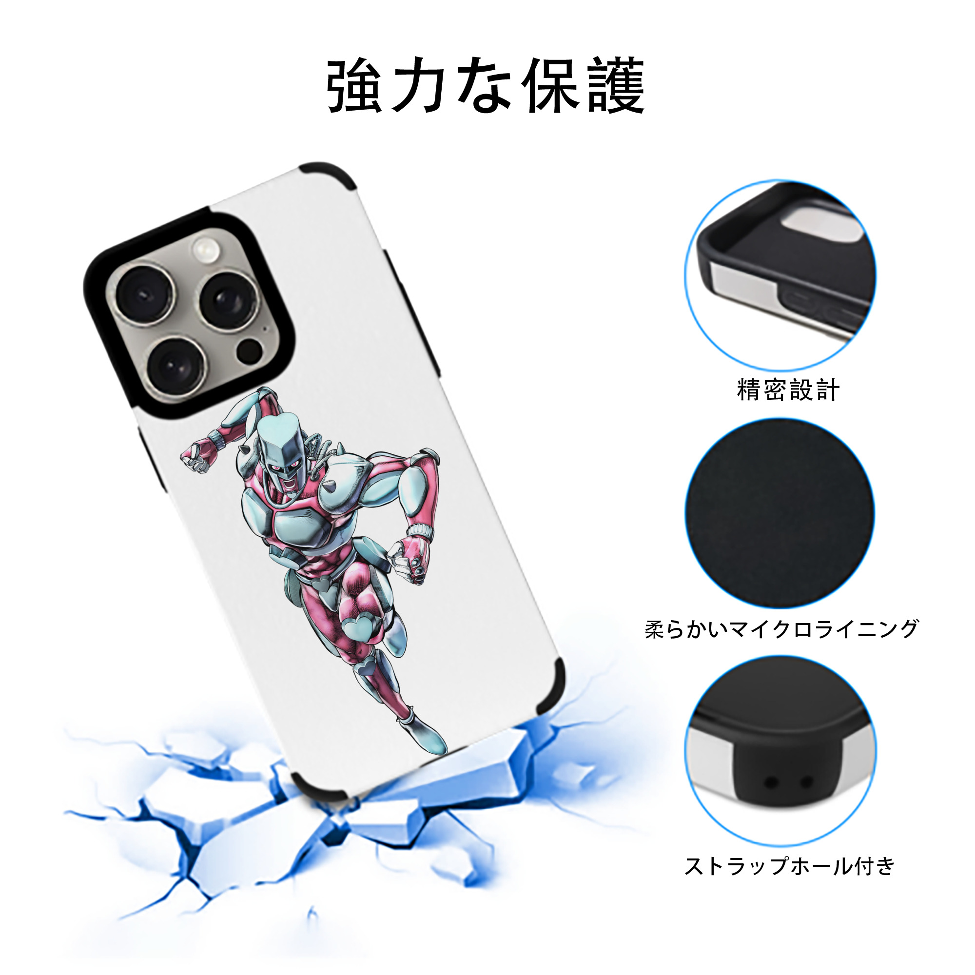 ジョジョの奇妙な冒険 ひがしかた じょうすけ JoJo's Bizarre Adventure Higashikata Josuke 【iPhone15ProMax対応】 PUレザー スマホケース 耐衝撃＆黄変防止