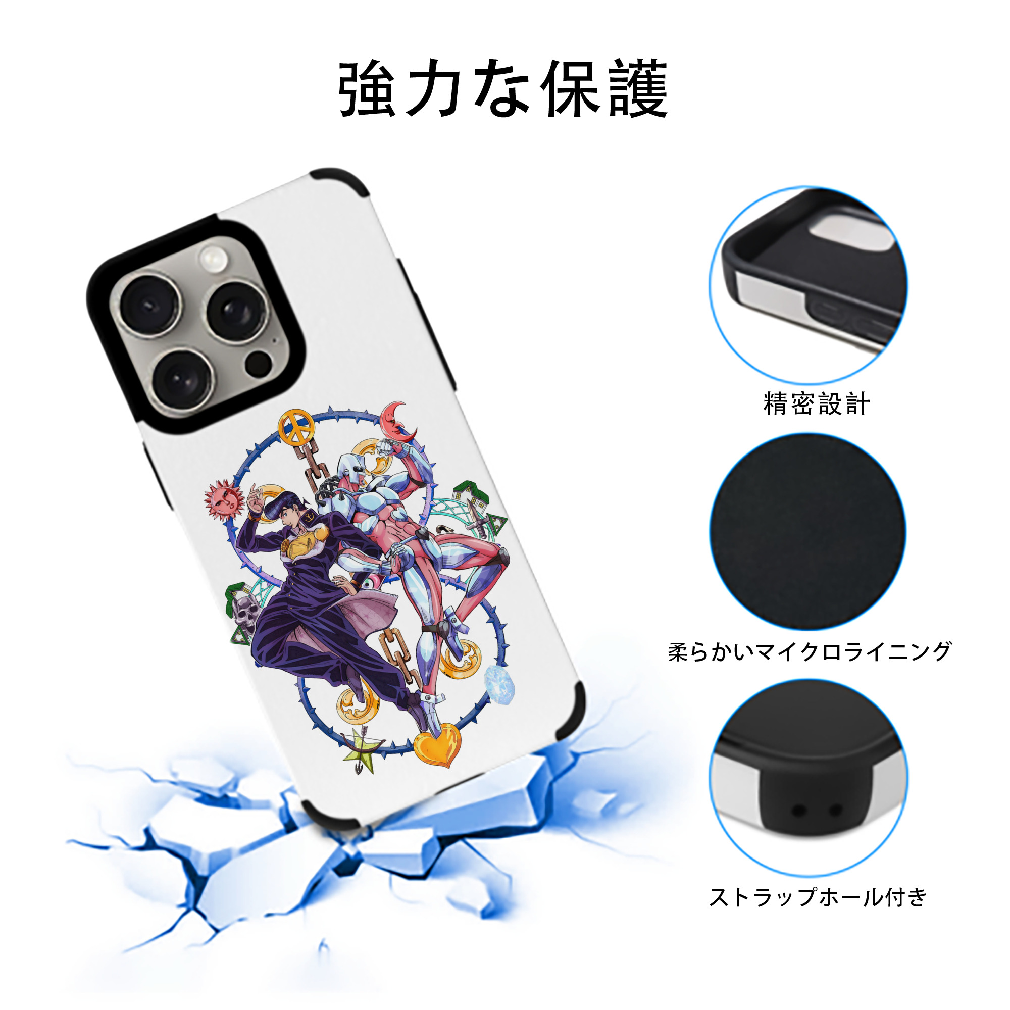 ジョジョの奇妙な冒険 ひがしかた じょうすけ JoJo's Bizarre Adventure Higashikata Josuke 【iPhone15ProMax対応】 PUレザー スマホケース 耐衝撃＆黄変防止
