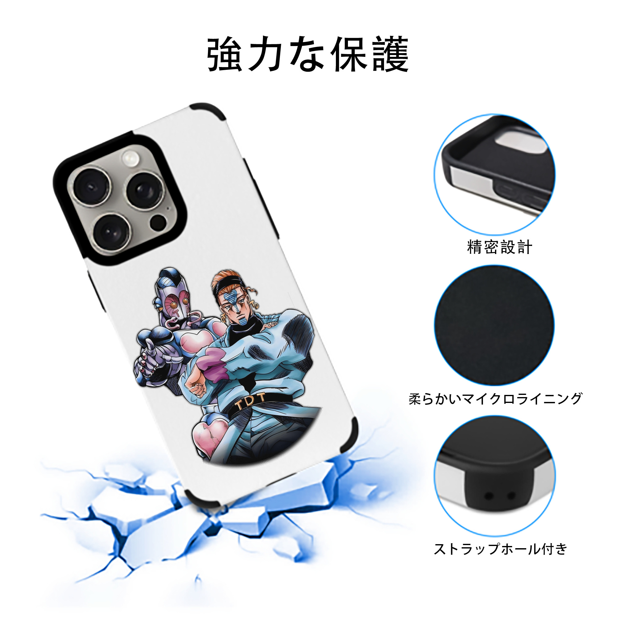 ジョジョの奇妙な冒険 ひがしかた じょうすけ JoJo's Bizarre Adventure Higashikata Josuke 【iPhone15ProMax対応】 PUレザー スマホケース 耐衝撃＆黄変防止