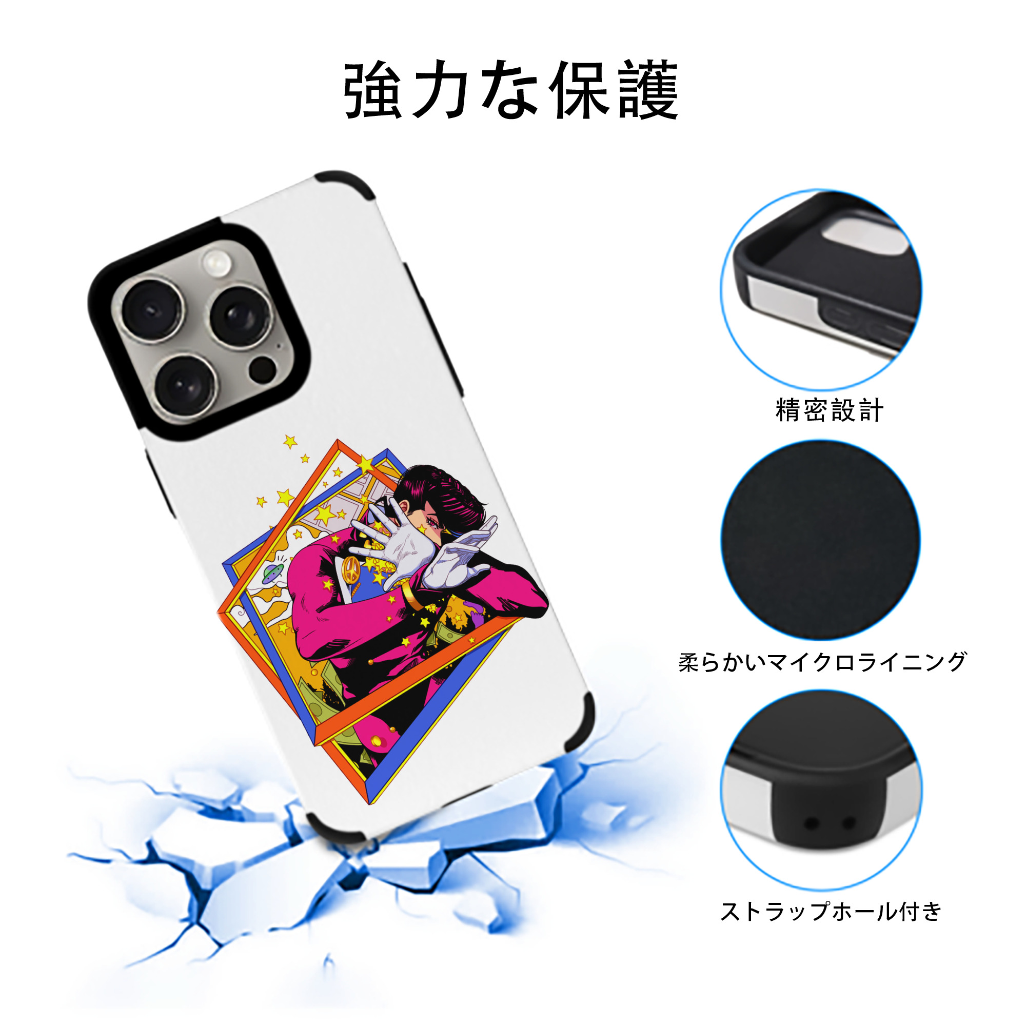 ジョジョの奇妙な冒険 ひがしかた じょうすけ JoJo's Bizarre Adventure Higashikata Josuke 【iPhone15ProMax対応】 PUレザー スマホケース 耐衝撃＆黄変防止