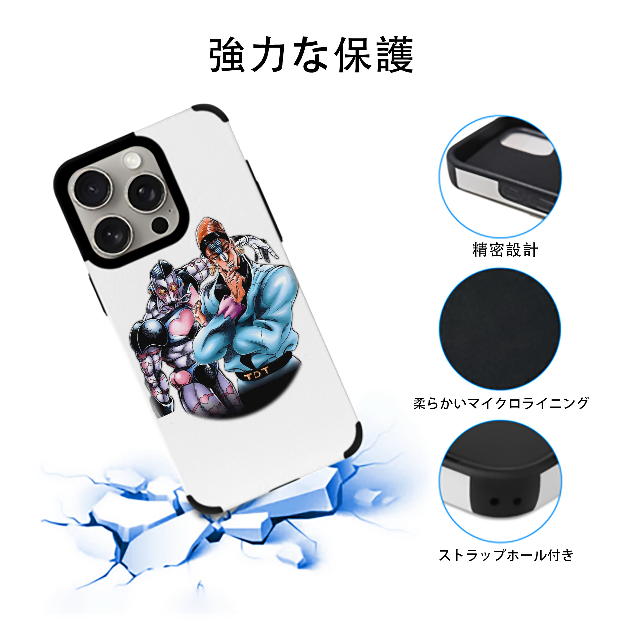 ジョジョの奇妙な冒険 ひがしかた じょうすけ JoJo's Bizarre Adventure Higashikata Josuke 【iPhone15ProMax対応】 PUレザー スマホケース 耐衝撃＆黄変防止