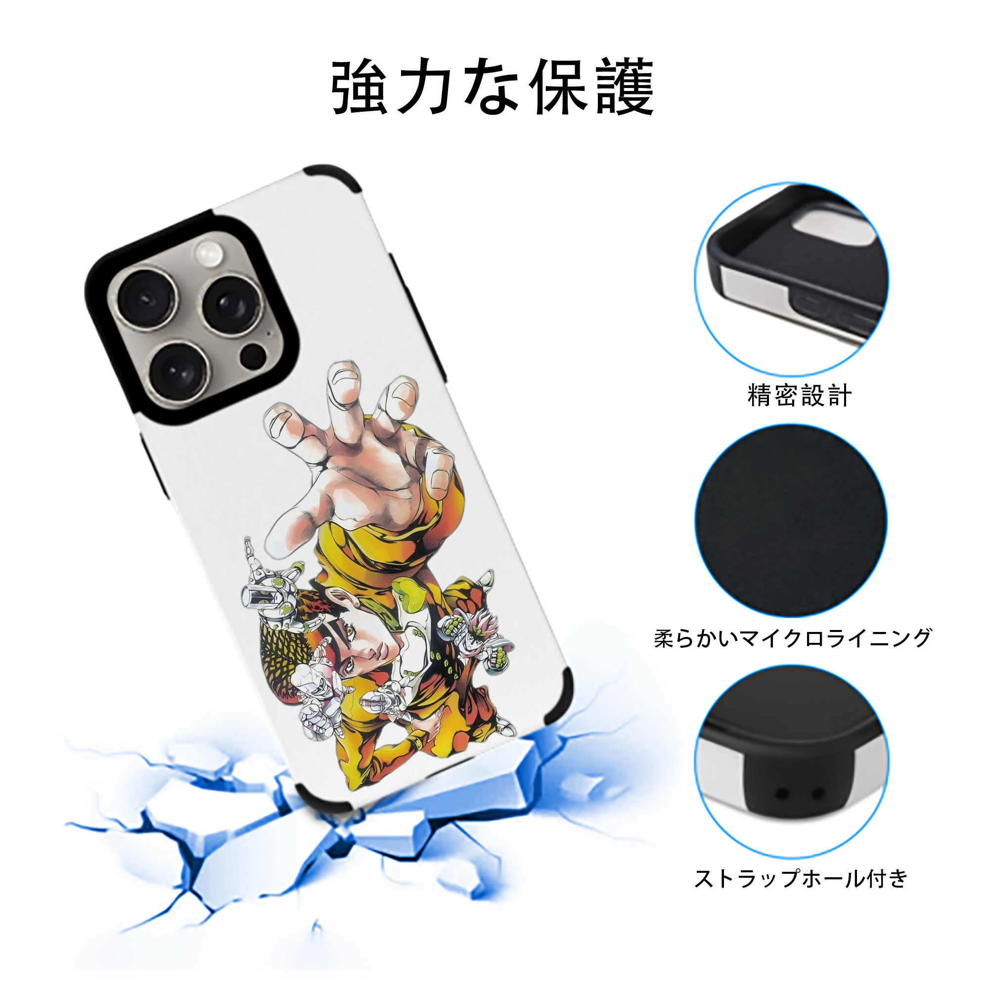 ジョジョの奇妙な冒険 ひがしかた じょうすけ JoJo's Bizarre Adventure Higashikata Josuke 【iPhone15ProMax対応】 PUレザー スマホケース 耐衝撃＆黄変防止