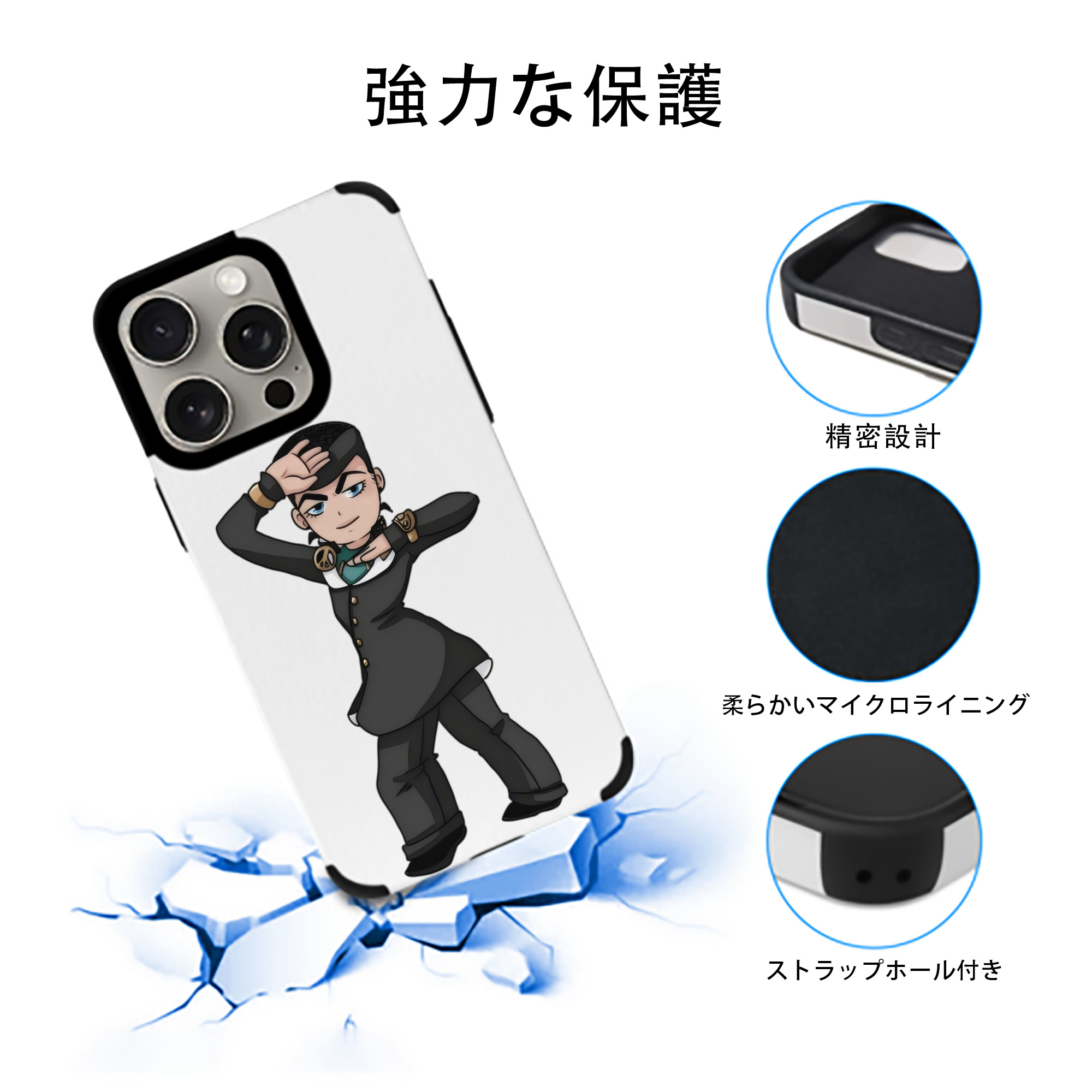 ジョジョの奇妙な冒険 ひがしかた じょうすけ JoJo's Bizarre Adventure Higashikata Josuke 【iPhone15ProMax対応】 PUレザー スマホケース 耐衝撃＆黄変防止