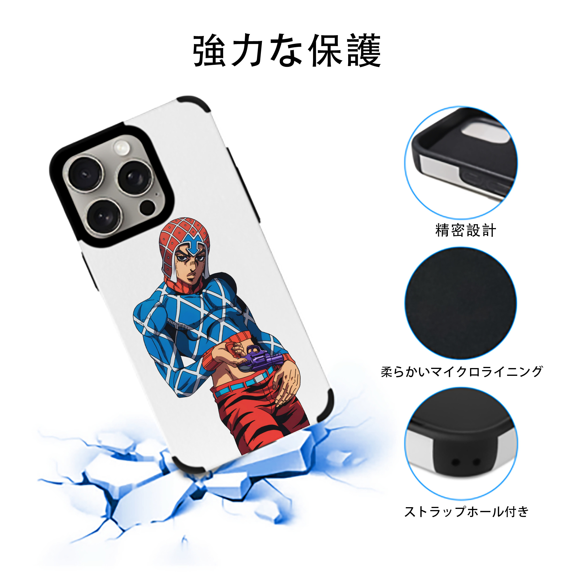 ジョジョの奇妙な冒険 グイード?ミスタ JoJo's Bizarre Adventure Guido Mista 【iPhone15ProMax対応】 PUレザー スマホケース 耐衝撃＆黄変防止