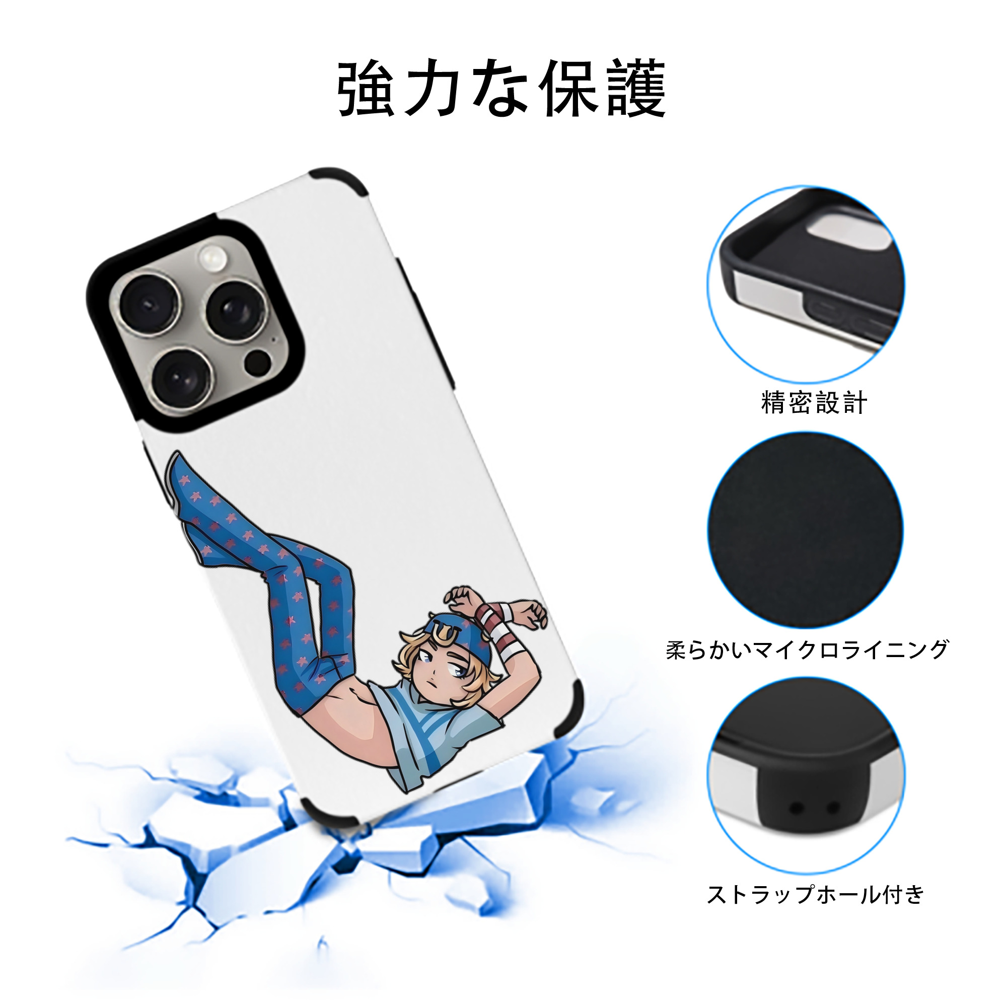 ジョジョの奇妙な冒険 グイード?ミスタ JoJo's Bizarre Adventure Guido Mista 【iPhone15ProMax対応】 PUレザー スマホケース 耐衝撃＆黄変防止
