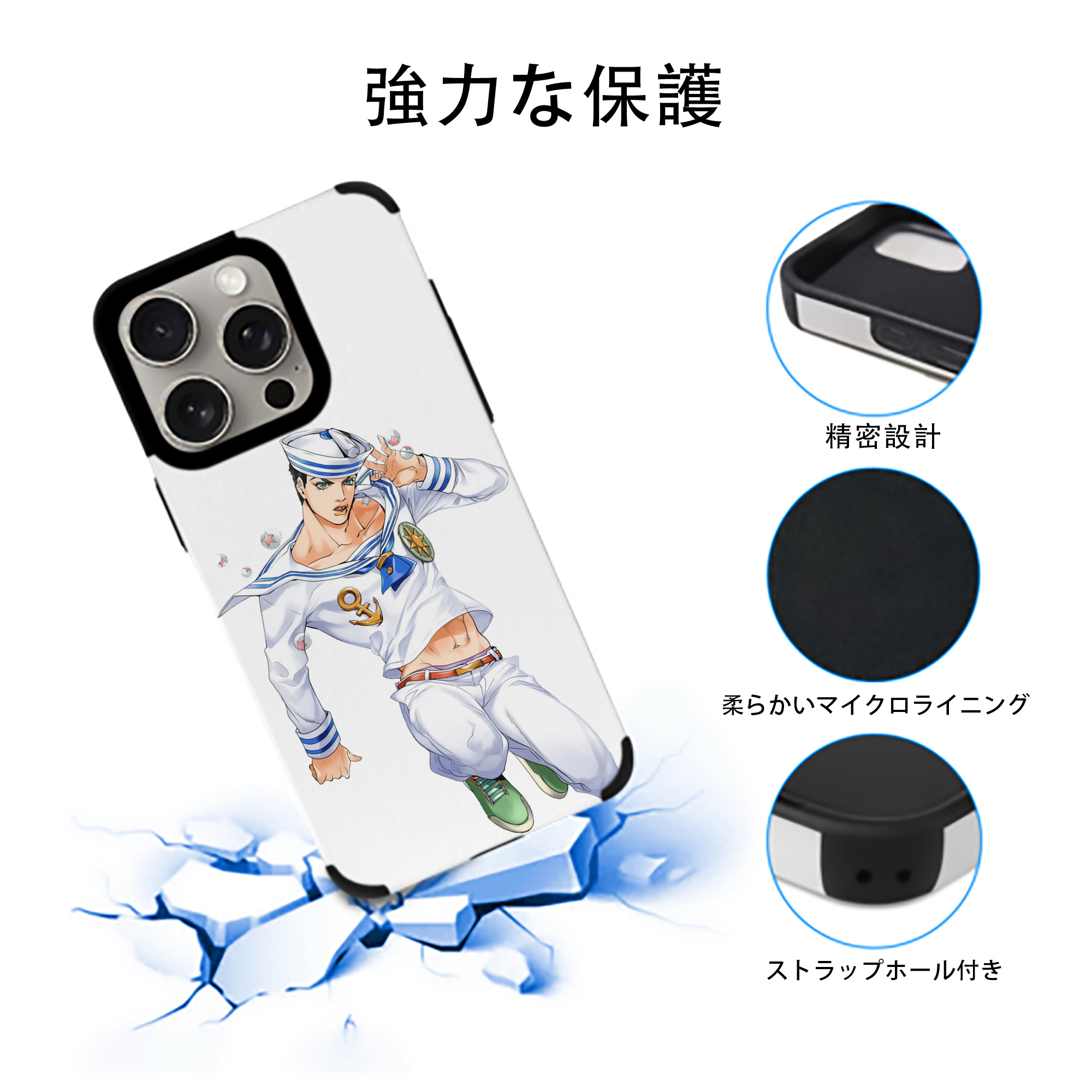 ジョジョの奇妙な冒険 東方定助 JoJo's Bizarre Adventure Higashikata Josuke 【iPhone15ProMax対応】 PUレザー スマホケース 耐衝撃＆黄変防止