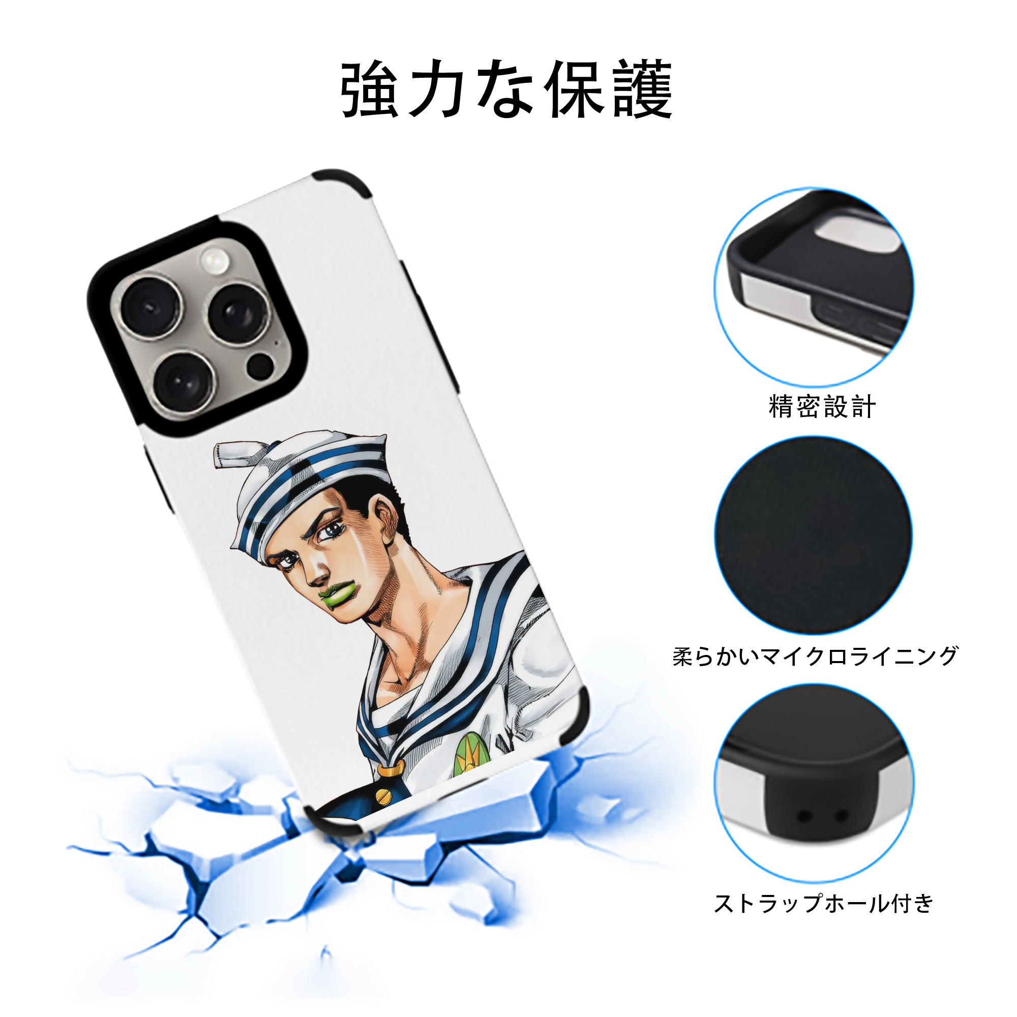 ジョジョの奇妙な冒険 東方定助 JoJo's Bizarre Adventure Higashikata Josuke 【iPhone15ProMax対応】 PUレザー スマホケース 耐衝撃＆黄変防止