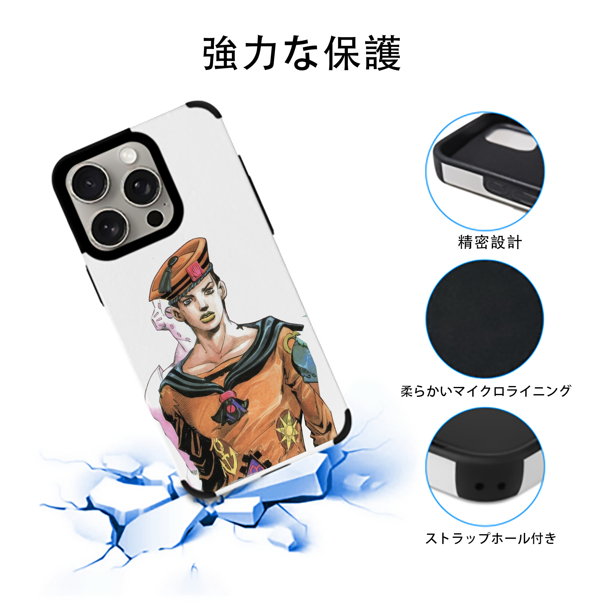 ジョジョの奇妙な冒険 東方定助 JoJo's Bizarre Adventure Higashikata Josuke 【iPhone15ProMax対応】 PUレザー スマホケース 耐衝撃＆黄変防止