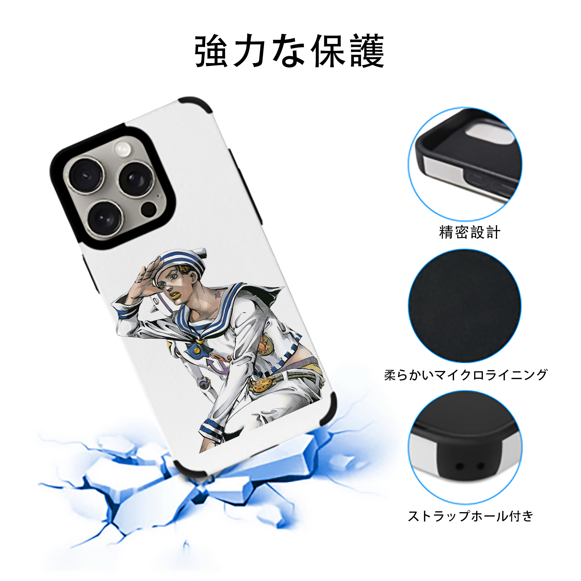 ジョジョの奇妙な冒険 東方定助 JoJo's Bizarre Adventure Higashikata Josuke 【iPhone15ProMax対応】 PUレザー スマホケース 耐衝撃＆黄変防止