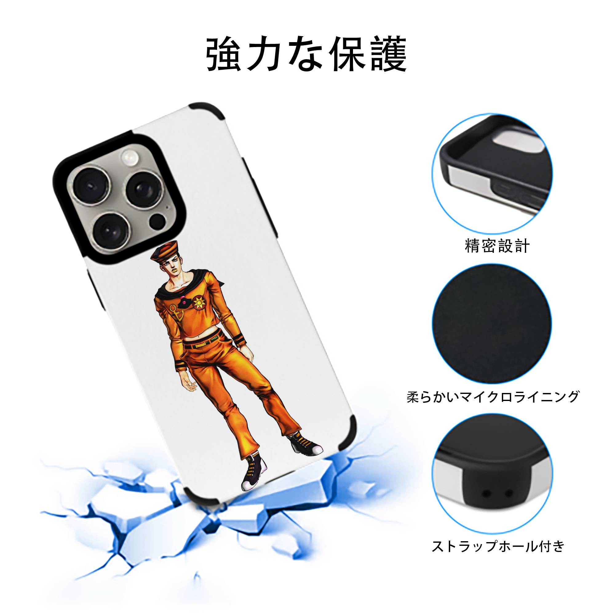 ジョジョの奇妙な冒険 東方定助 JoJo's Bizarre Adventure Higashikata Josuke 【iPhone15ProMax対応】 PUレザー スマホケース 耐衝撃＆黄変防止