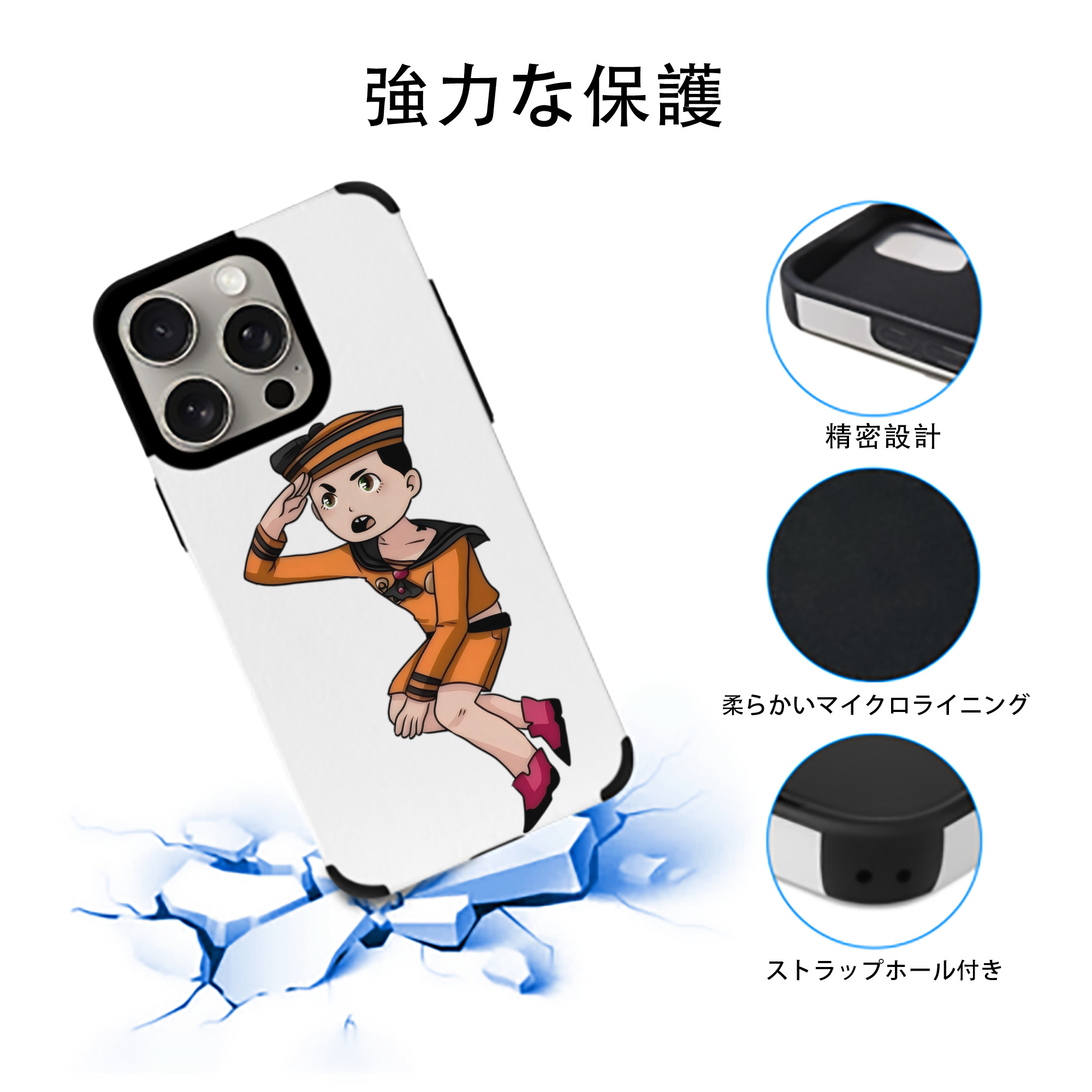 ジョジョの奇妙な冒険 東方定助 JoJo's Bizarre Adventure Higashikata Josuke 【iPhone15ProMax対応】 PUレザー スマホケース 耐衝撃＆黄変防止