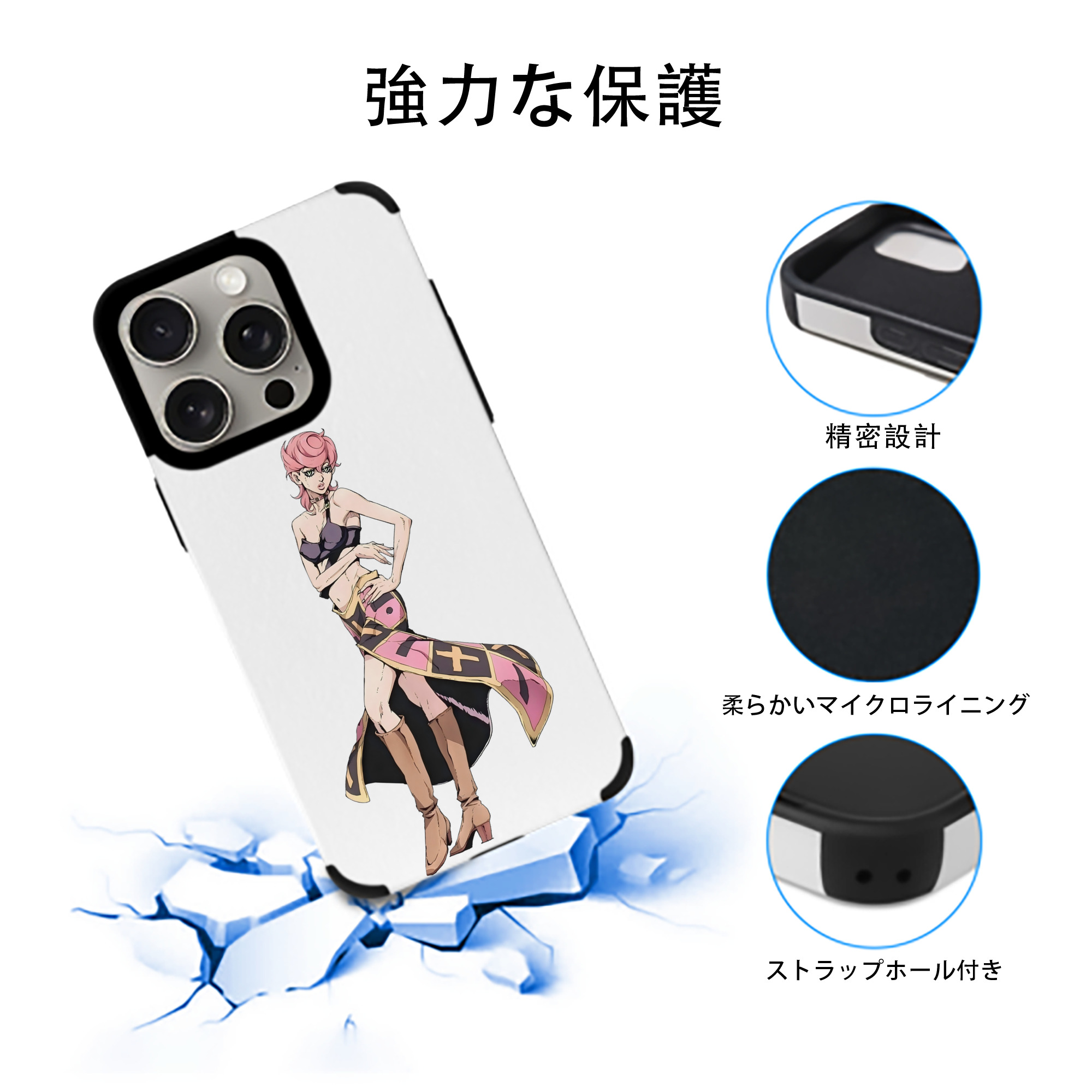 ジョジョの奇妙な冒険 トリッシュ?ウナ JoJo's Bizarre Adventure Trish Una 【iPhone15ProMax対応】 PUレザー スマホケース 耐衝撃＆黄変防止