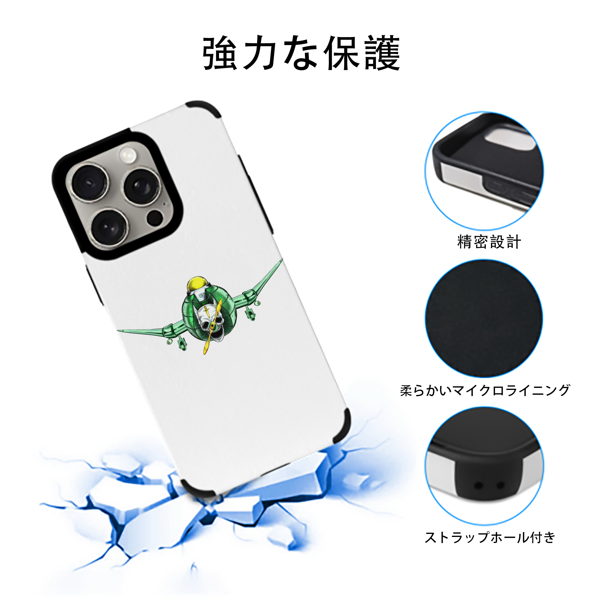ジョジョの奇妙な冒険 ナランチャ?ギルガ JoJo's Bizarre Adventure Narancia Ghirga 【iPhone15ProMax対応】 PUレザー スマホケース 耐衝撃＆黄変防止