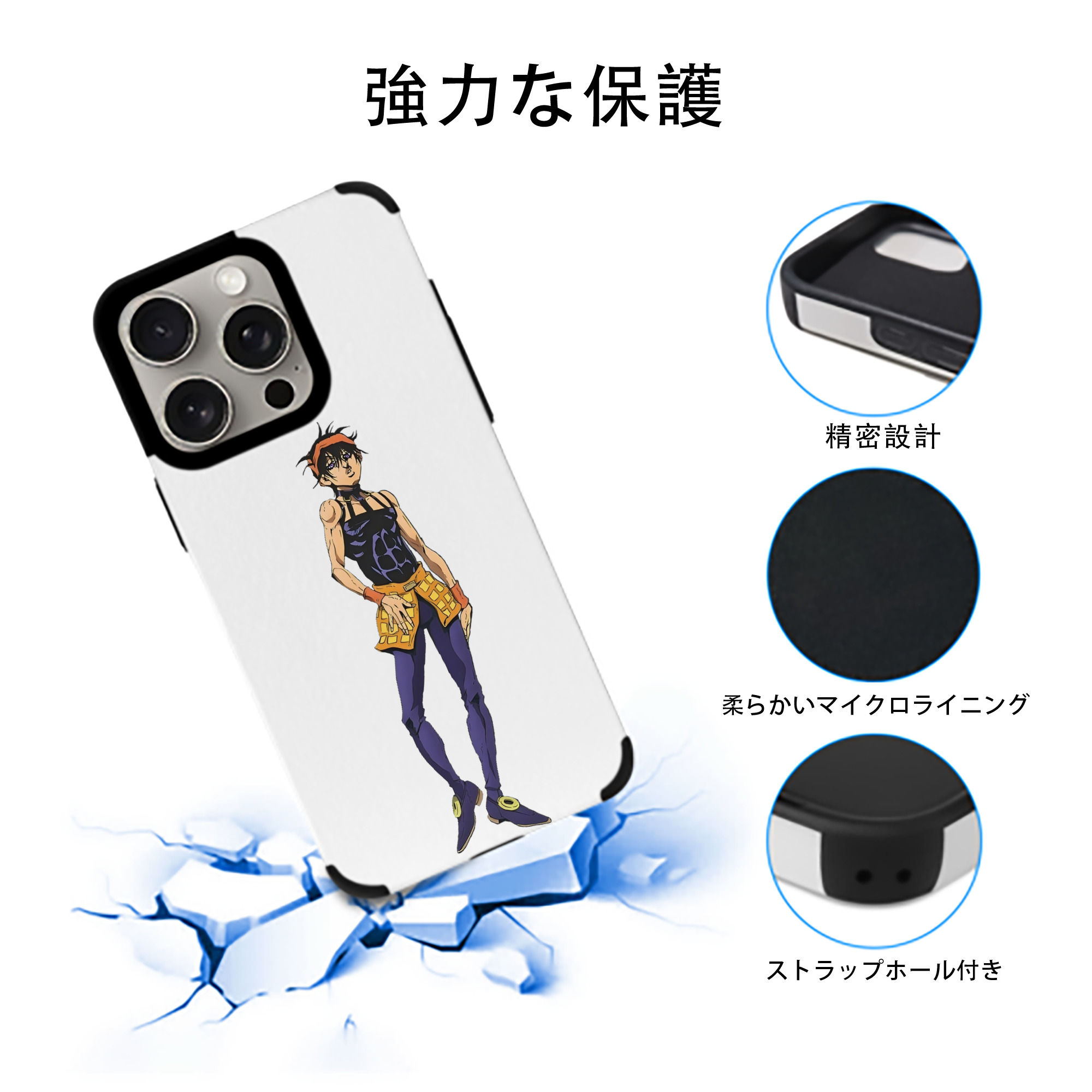 ジョジョの奇妙な冒険 ナランチャ?ギルガ JoJo's Bizarre Adventure Narancia Ghirga 【iPhone15ProMax対応】 PUレザー スマホケース 耐衝撃＆黄変防止