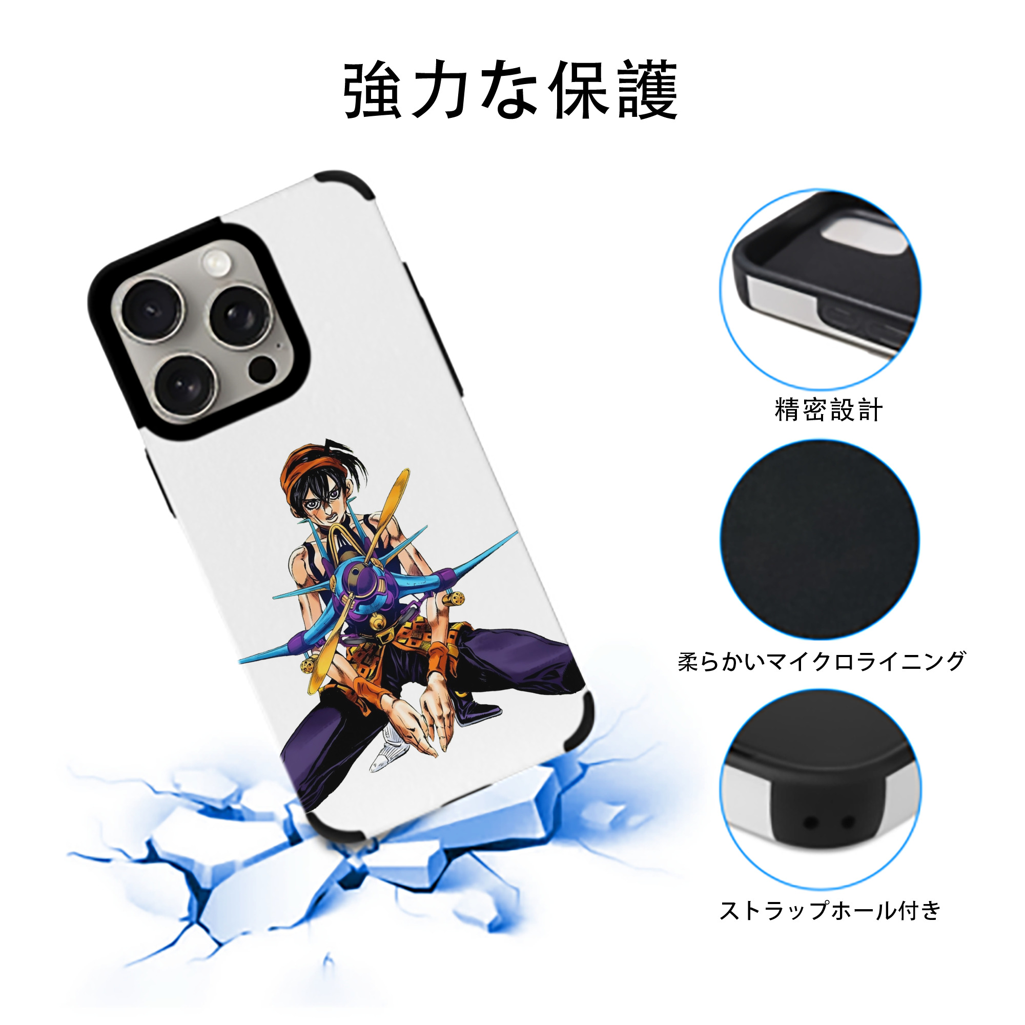 ジョジョの奇妙な冒険 ナランチャ?ギルガ JoJo's Bizarre Adventure Narancia Ghirga 【iPhone15ProMax対応】 PUレザー スマホケース 耐衝撃＆黄変防止