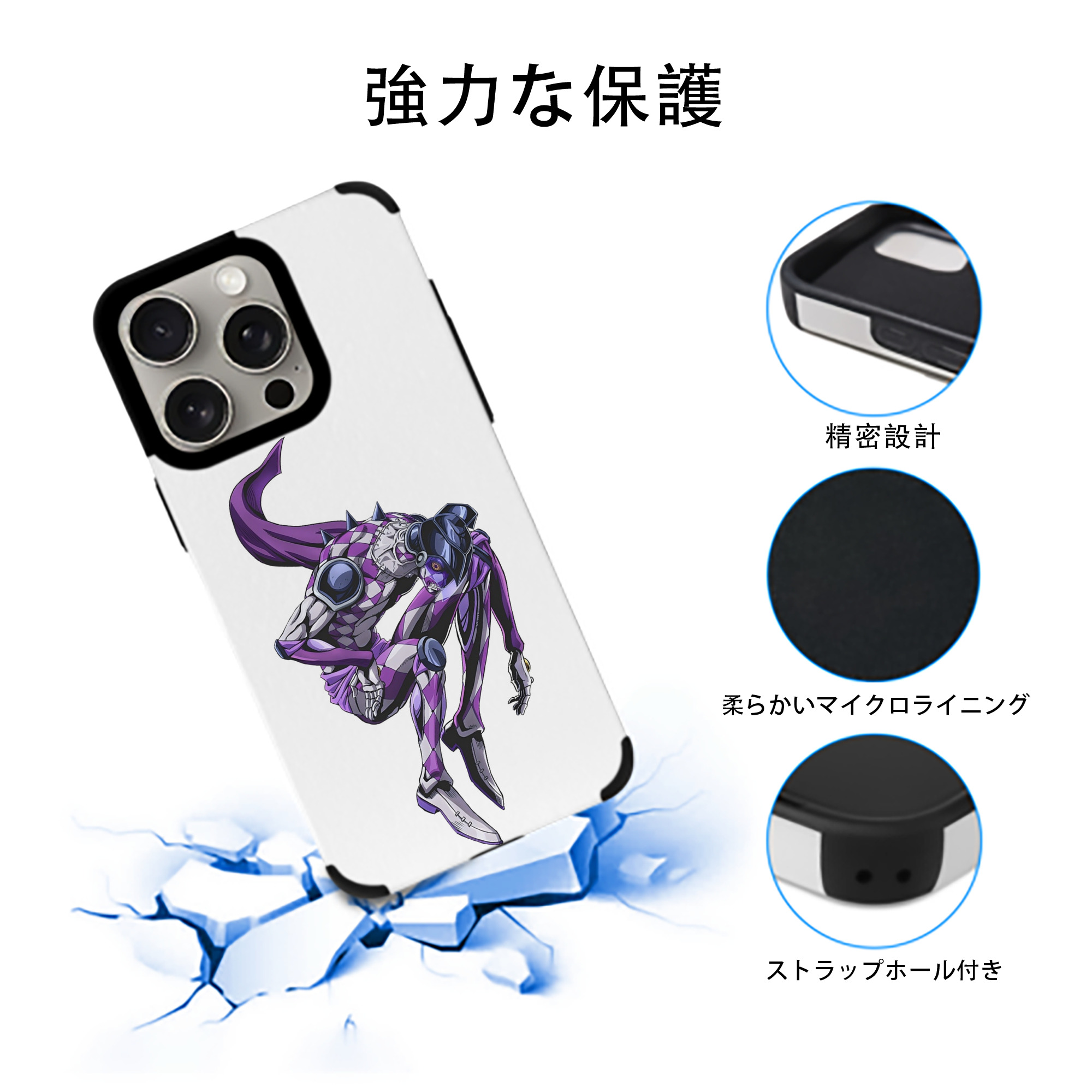 ジョジョの奇妙な冒険 パンナコッタ?フー JoJo's Bizarre Adventure Pannacotta Fugo 【iPhone15ProMax対応】 PUレザー スマホケース 耐衝撃＆黄変防止