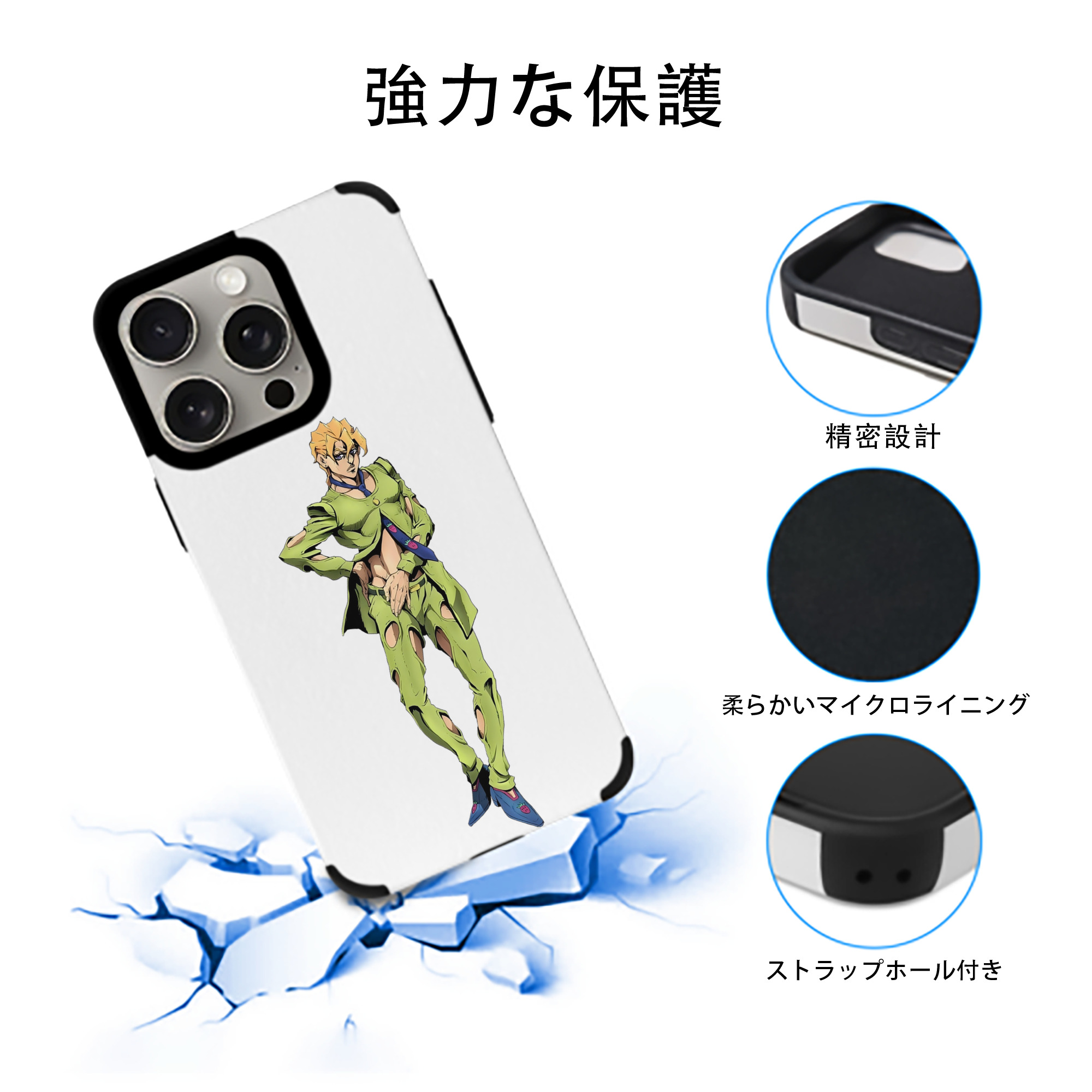 ジョジョの奇妙な冒険 パンナコッタ?フー JoJo's Bizarre Adventure Pannacotta Fugo 【iPhone15ProMax対応】 PUレザー スマホケース 耐衝撃＆黄変防止