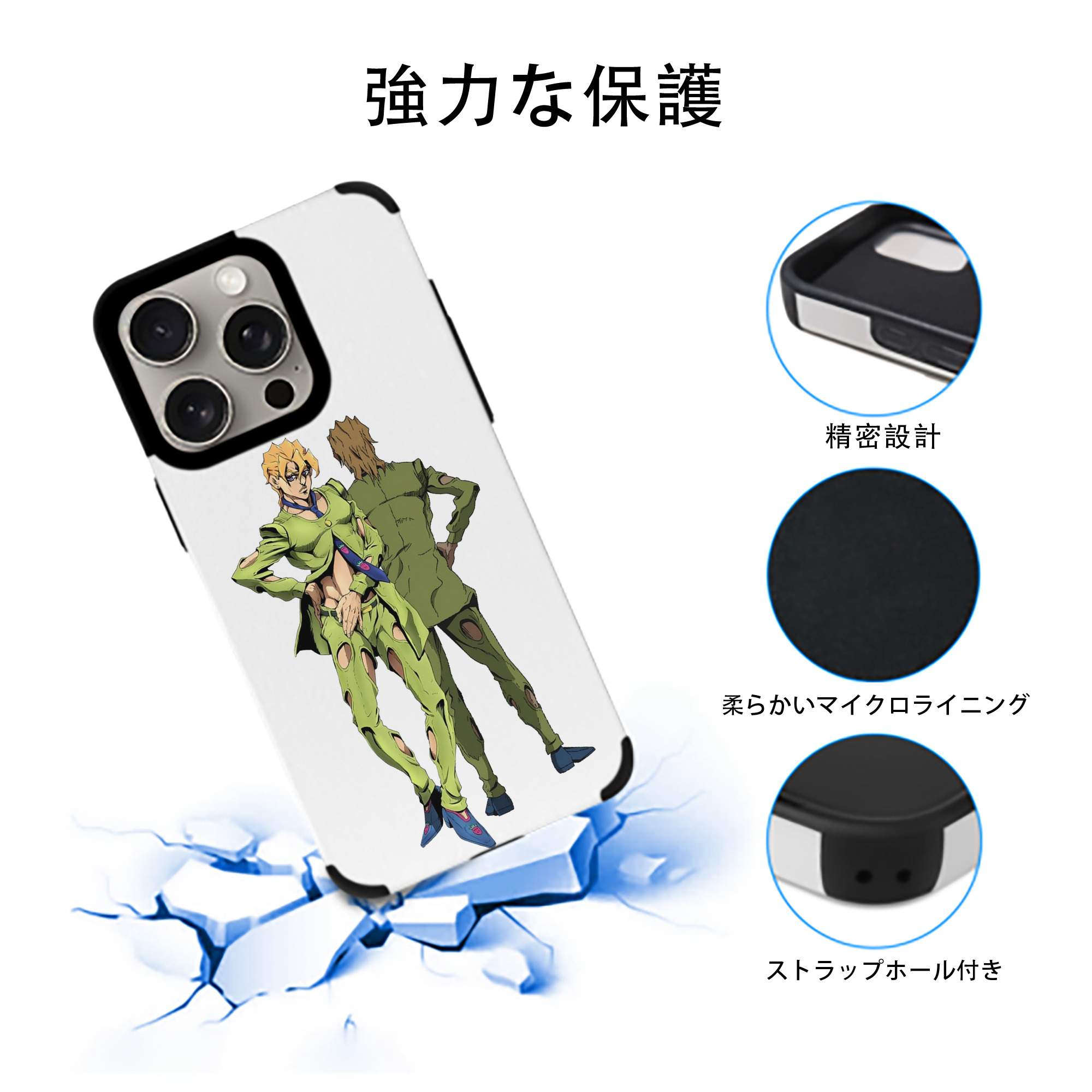 ジョジョの奇妙な冒険 パンナコッタ?フー JoJo's Bizarre Adventure Pannacotta Fugo 【iPhone15ProMax対応】 PUレザー スマホケース 耐衝撃＆黄変防止