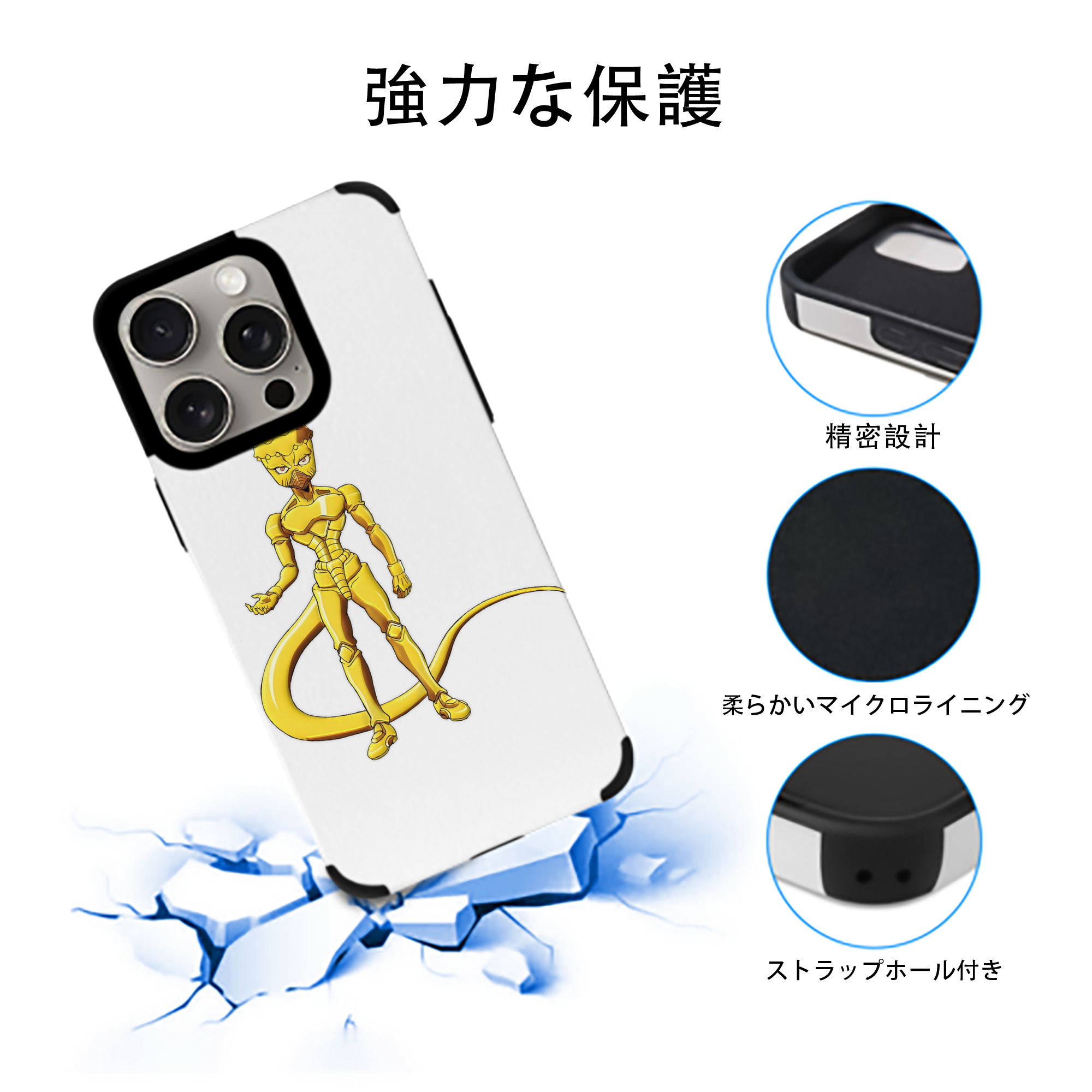 ジョジョの奇妙な冒険 おといし あきら JoJo's Bizarre Adventure Akira Otoishi 【iPhone15ProMax対応】 PUレザー スマホケース 耐衝撃＆黄変防止