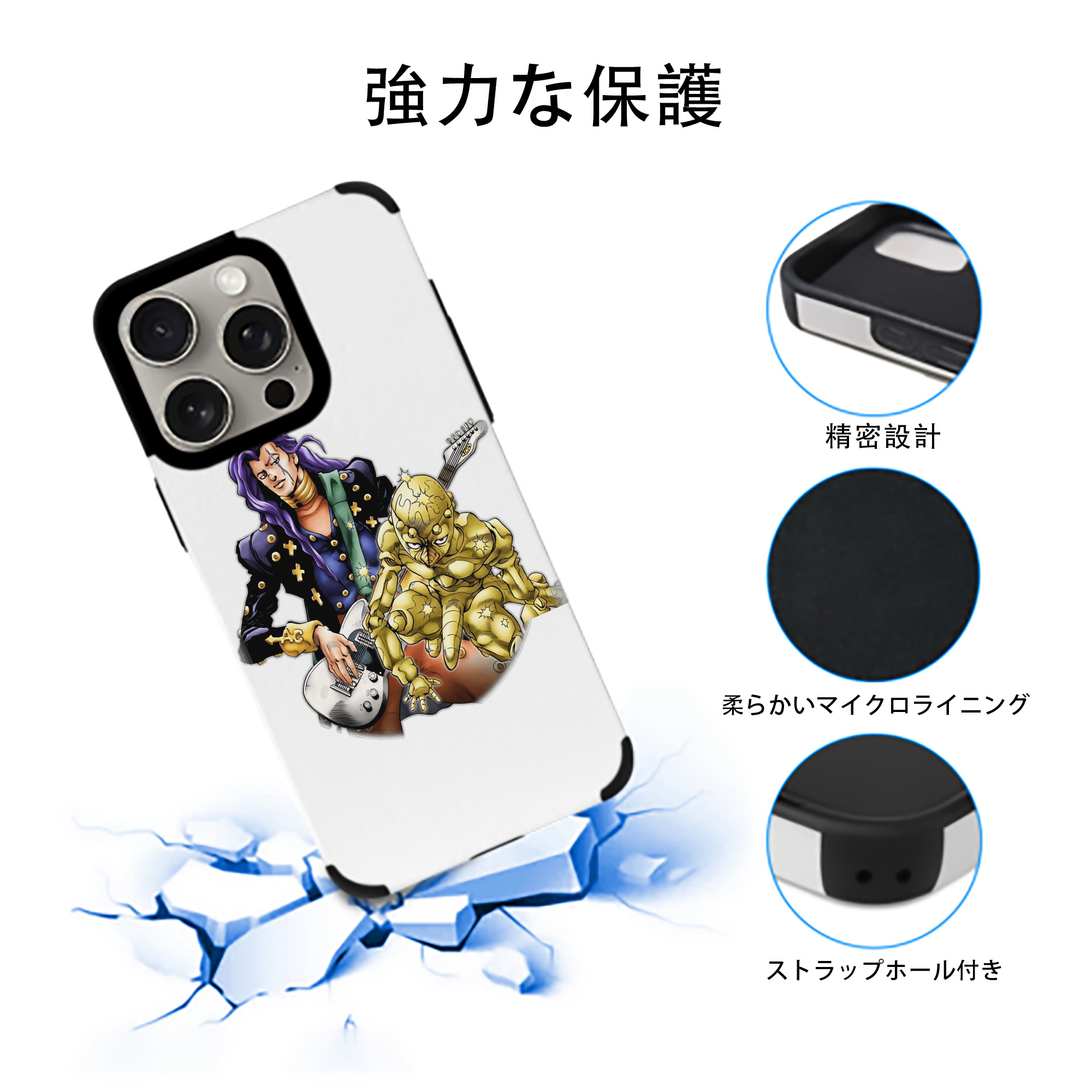 ジョジョの奇妙な冒険 おといし あきら JoJo's Bizarre Adventure Akira Otoishi 【iPhone15ProMax対応】 PUレザー スマホケース 耐衝撃＆黄変防止