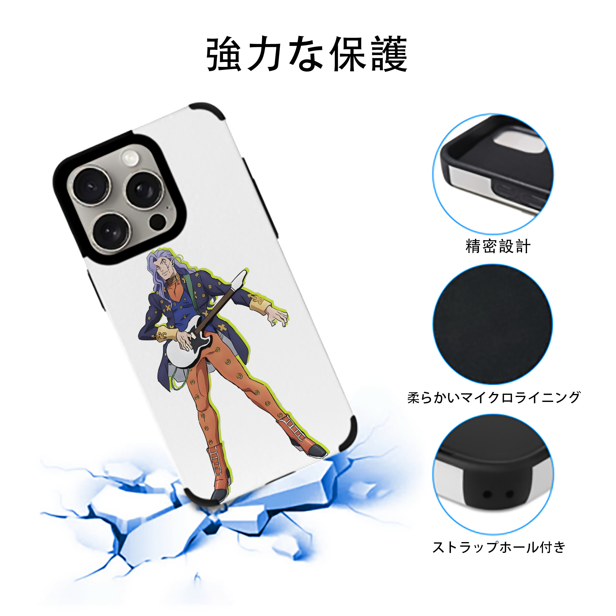 ジョジョの奇妙な冒険 おといし あきら JoJo's Bizarre Adventure Akira Otoishi 【iPhone15ProMax対応】 PUレザー スマホケース 耐衝撃＆黄変防止