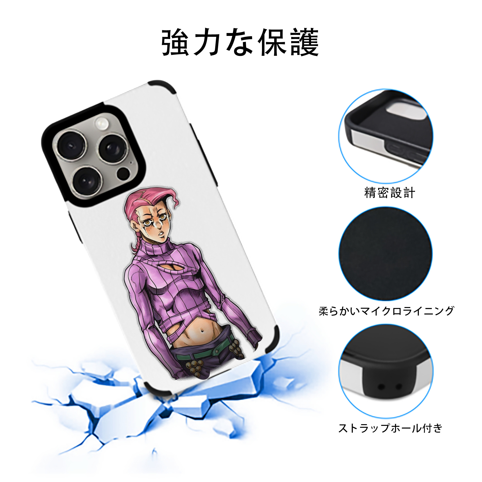 ジョジョの奇妙な冒険 ビネガー?ドッピオ JoJo's Bizarre Adventure Vinegar Doppio 【iPhone15ProMax対応】 PUレザー スマホケース 耐衝撃＆黄変防止