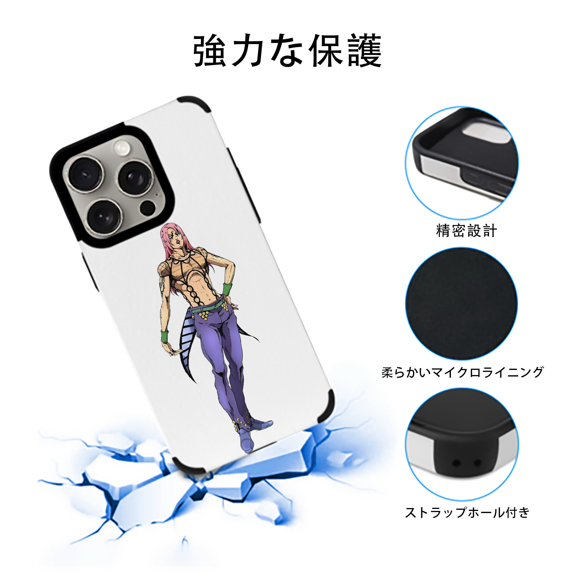 ジョジョの奇妙な冒険 ビネガー?ドッピオ JoJo's Bizarre Adventure Vinegar Doppio 【iPhone15ProMax対応】 PUレザー スマホケース 耐衝撃＆黄変防止