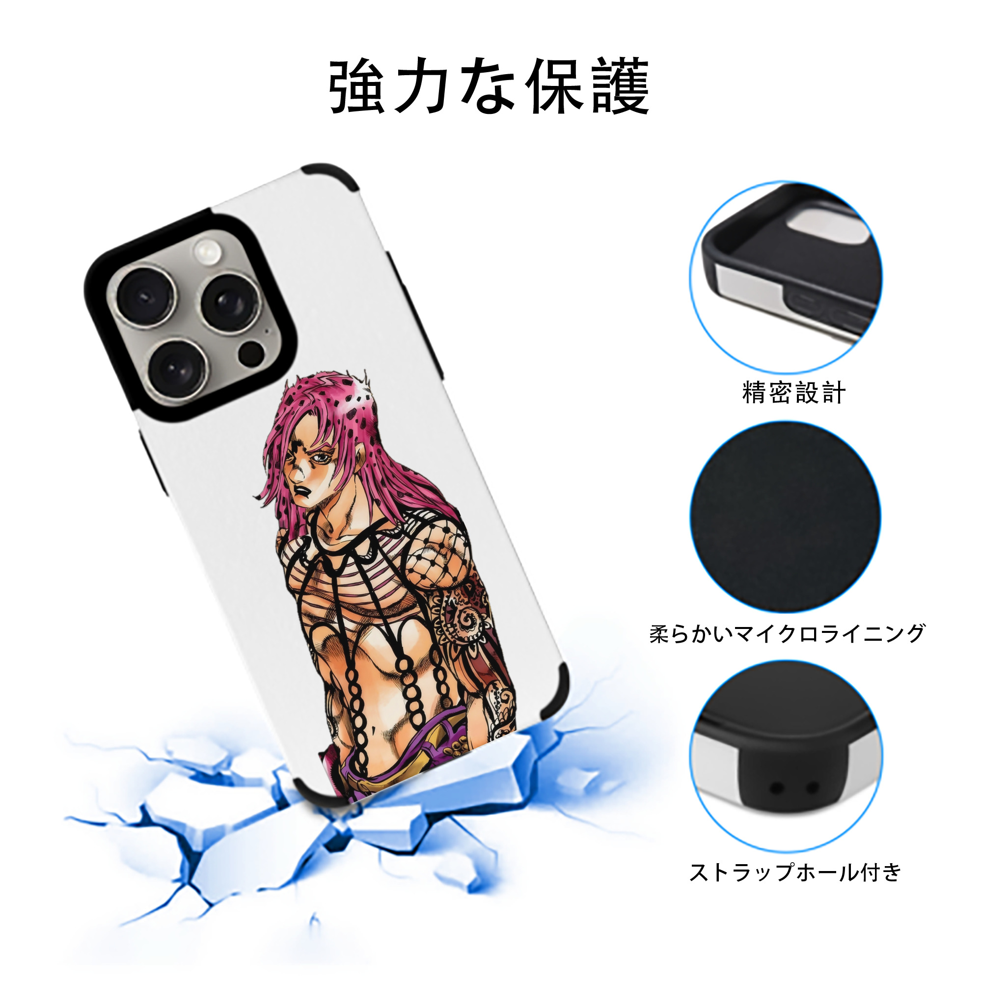 ジョジョの奇妙な冒険 ビネガー?ドッピオ JoJo's Bizarre Adventure Vinegar Doppio 【iPhone15ProMax対応】 PUレザー スマホケース 耐衝撃＆黄変防止