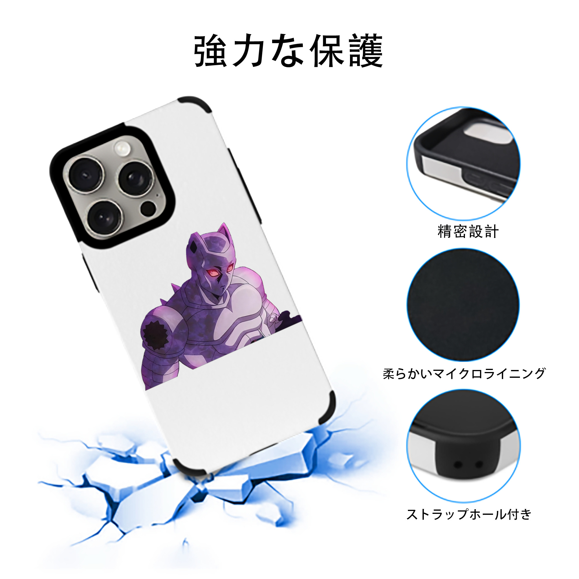 ジョジョの奇妙な冒険 きら よしかげ JoJo's Bizarre Adventure Kira Yoshikage 【iPhone15ProMax対応】 PUレザー スマホケース 耐衝撃＆黄変防止