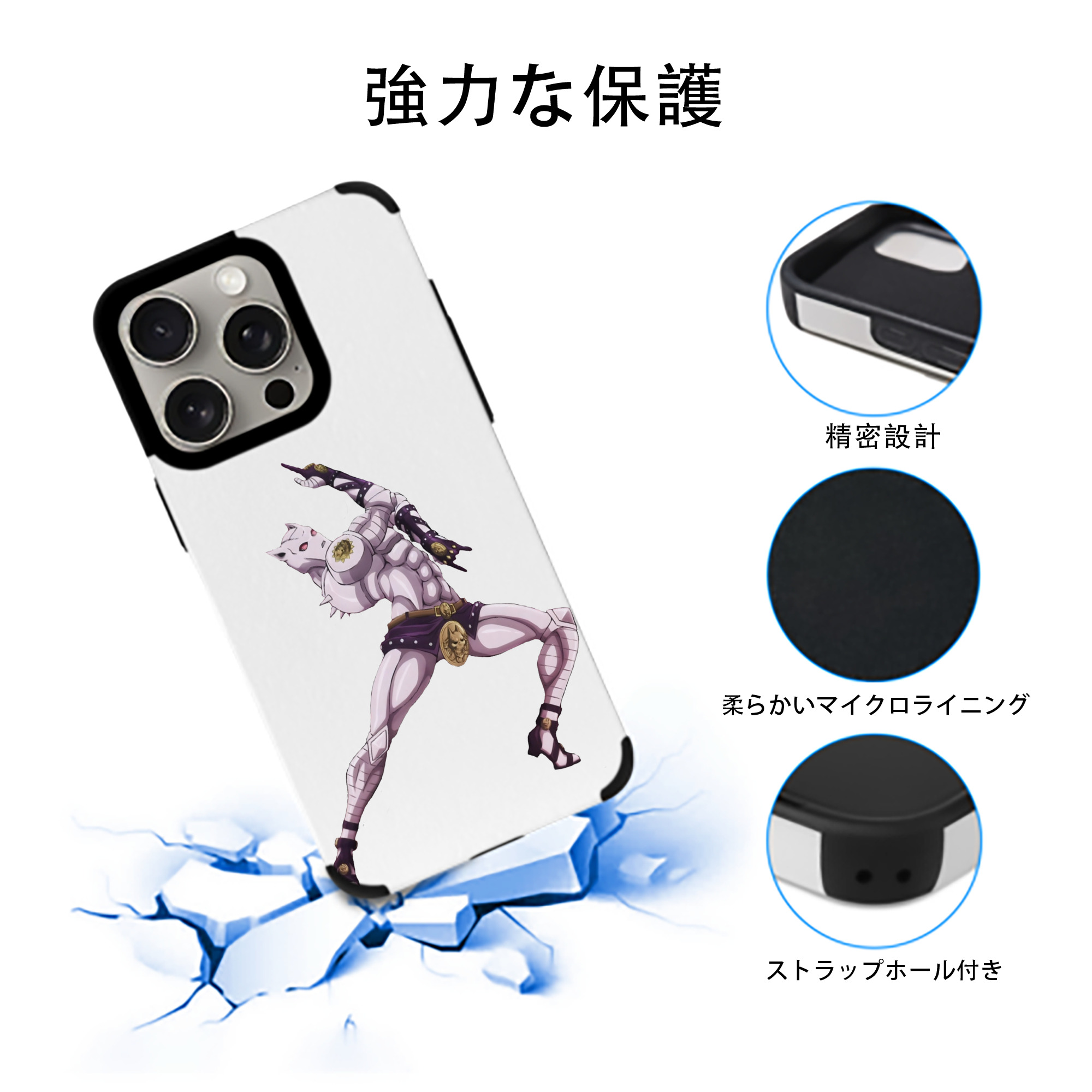 ジョジョの奇妙な冒険 きら よしかげ JoJo's Bizarre Adventure Kira Yoshikage 【iPhone15ProMax対応】 PUレザー スマホケース 耐衝撃＆黄変防止