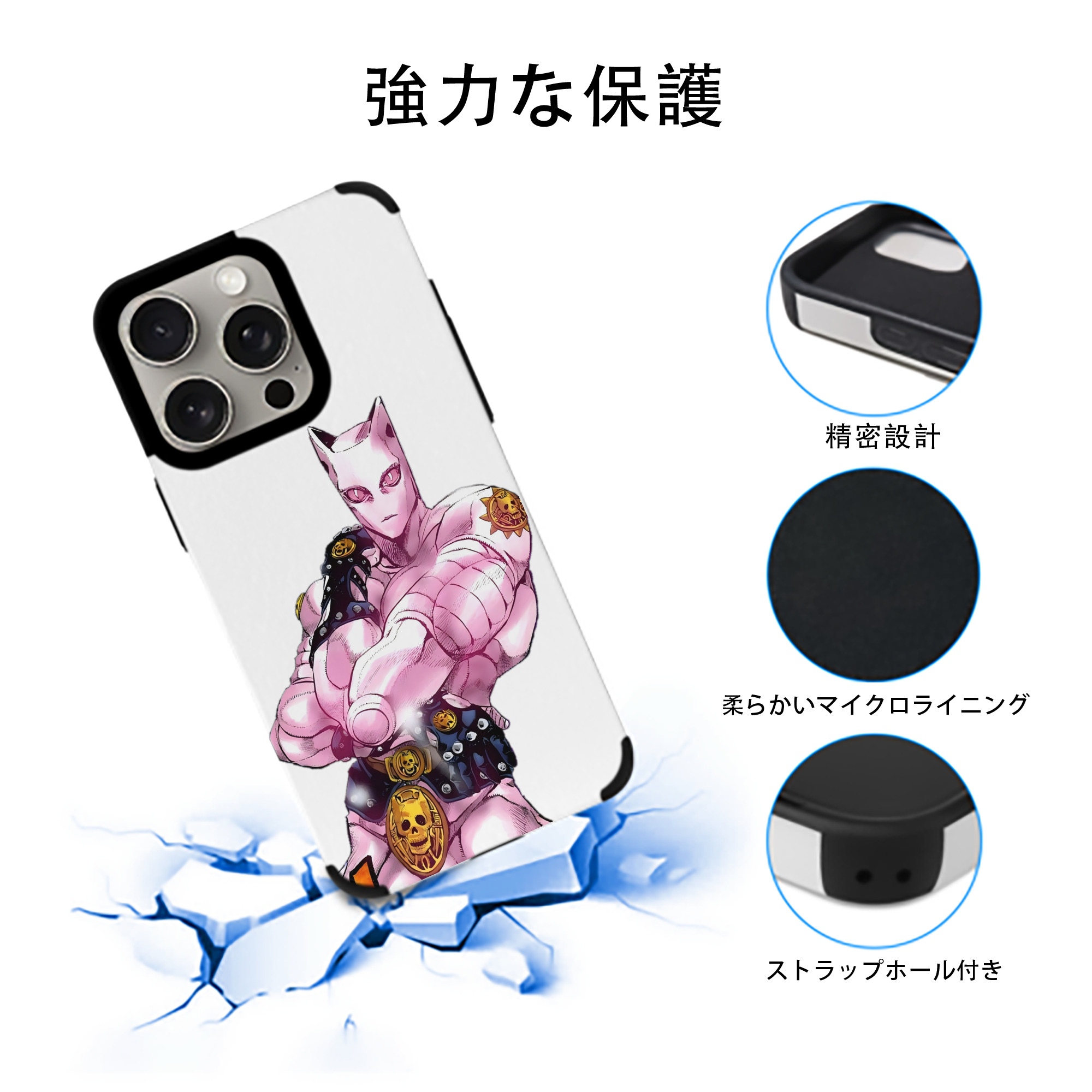 ジョジョの奇妙な冒険 きら よしかげ JoJo's Bizarre Adventure Kira Yoshikage 【iPhone15ProMax対応】 PUレザー スマホケース 耐衝撃＆黄変防止