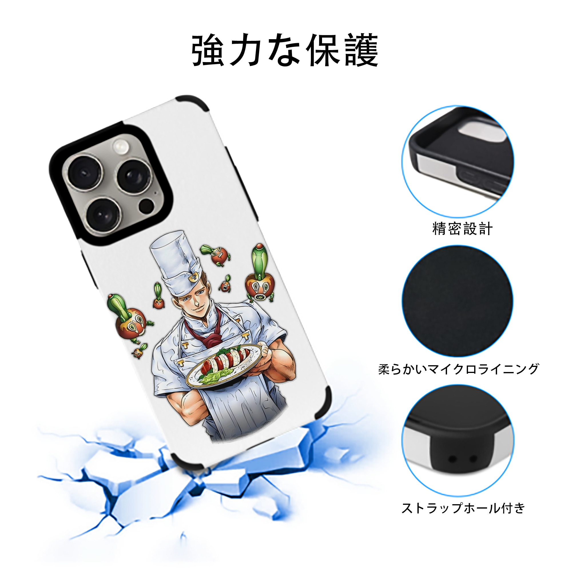 ジョジョの奇妙な冒険 Tonio Trussardi JoJo's Bizarre Adventure トニオ?トラッサルディ 【iPhone15ProMax対応】 PUレザー スマホケース 耐衝撃＆黄変防止