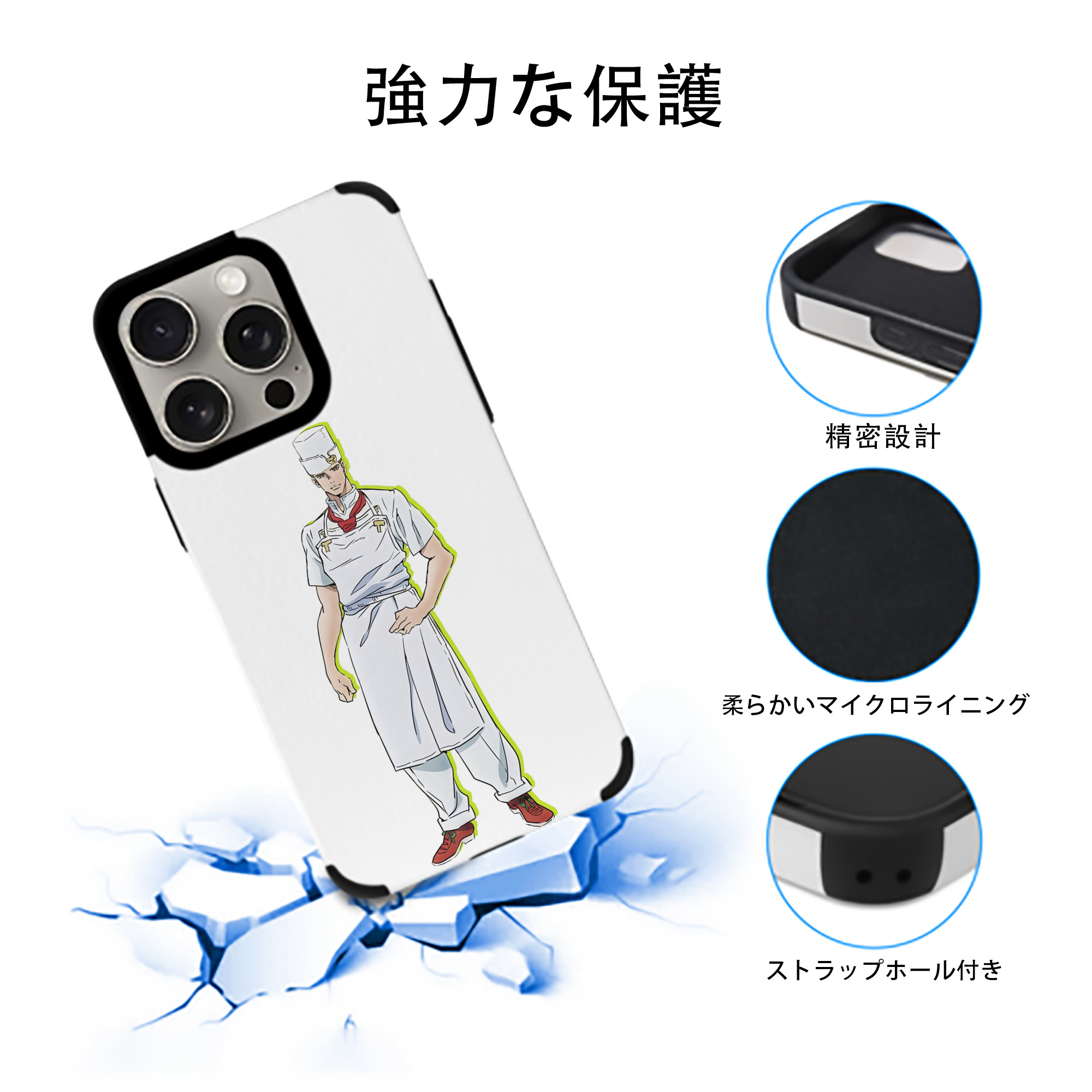 ジョジョの奇妙な冒険 Tonio Trussardi JoJo's Bizarre Adventure トニオ?トラッサルディ 【iPhone15ProMax対応】 PUレザー スマホケース 耐衝撃＆黄変防止