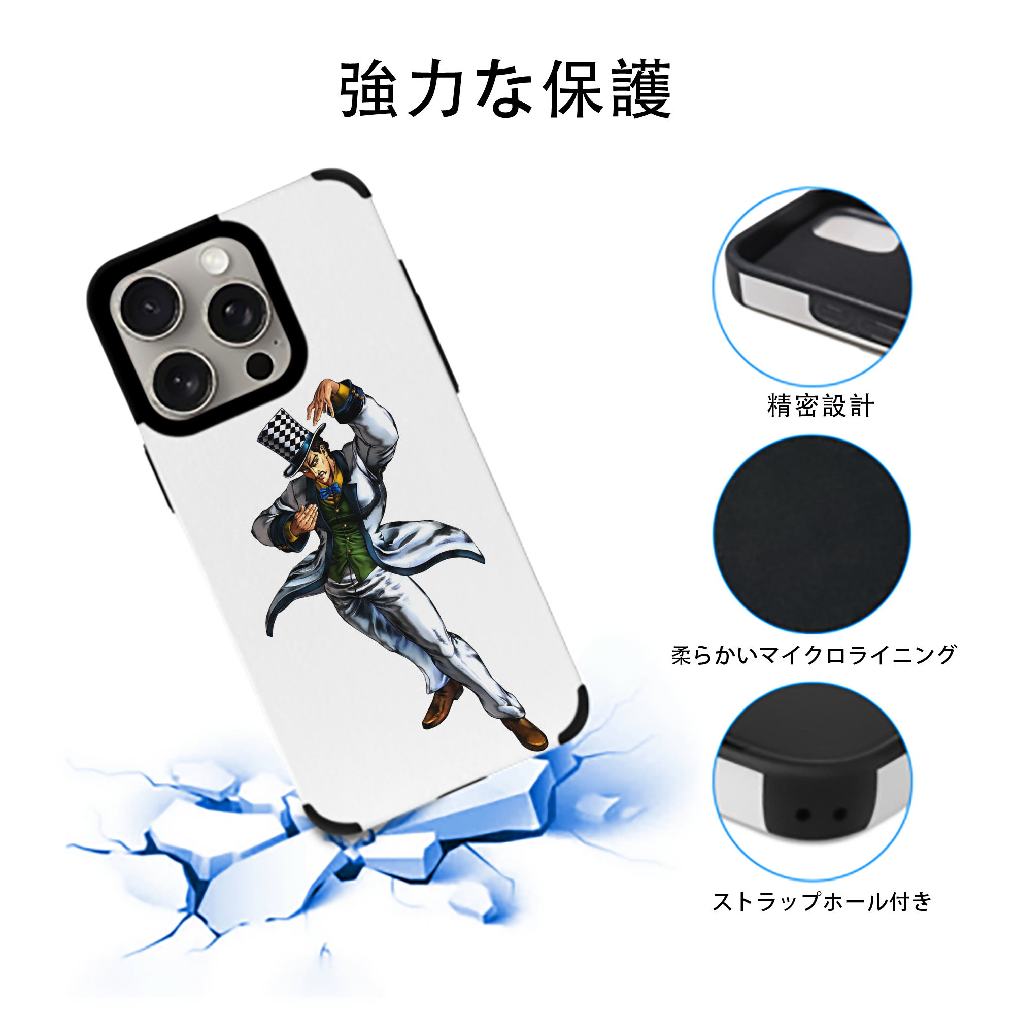 ジョジョの奇妙な冒険 ウィル?アントニオ?ツェペリ JoJo's Bizarre Adventure Will Anthonio Zeppeli 【iPhone15ProMax対応】 PUレザー スマホケース 耐衝撃＆黄変防止