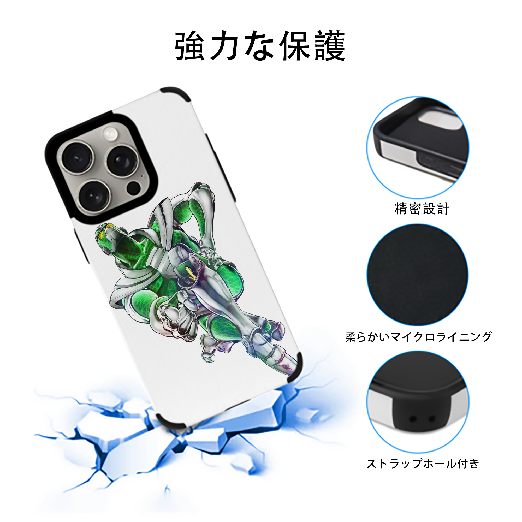 ジョジョの奇妙な冒険 花京院 典明（かきょういん のりあき） JoJo's Bizarre Adventure Kakyoin Noriaki 【iPhone15ProMax対応】 PUレザー スマホケース 耐衝撃＆黄変防止