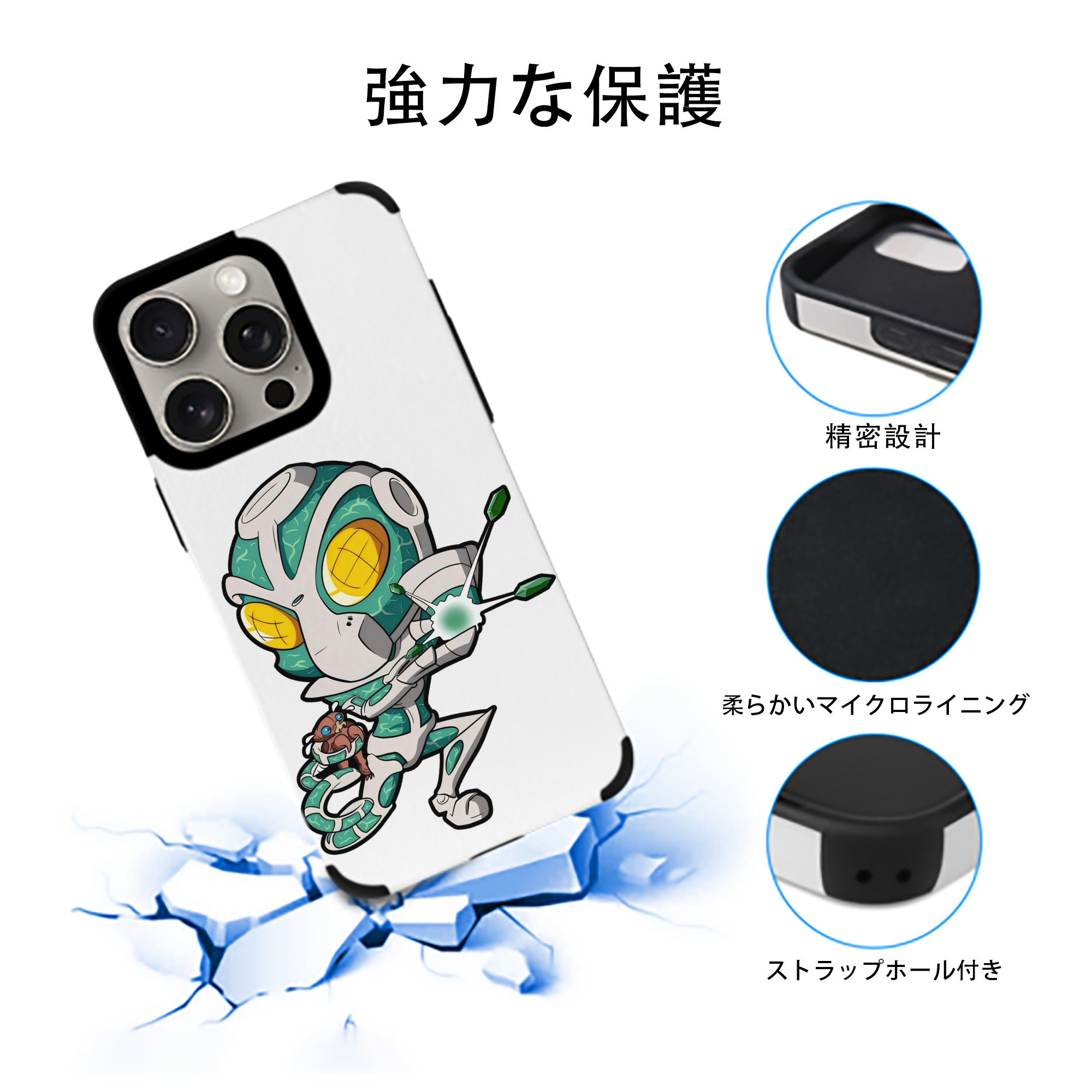 ジョジョの奇妙な冒険 花京院 典明（かきょういん のりあき） JoJo's Bizarre Adventure Kakyoin Noriaki 【iPhone15ProMax対応】 PUレザー スマホケース 耐衝撃＆黄変防止