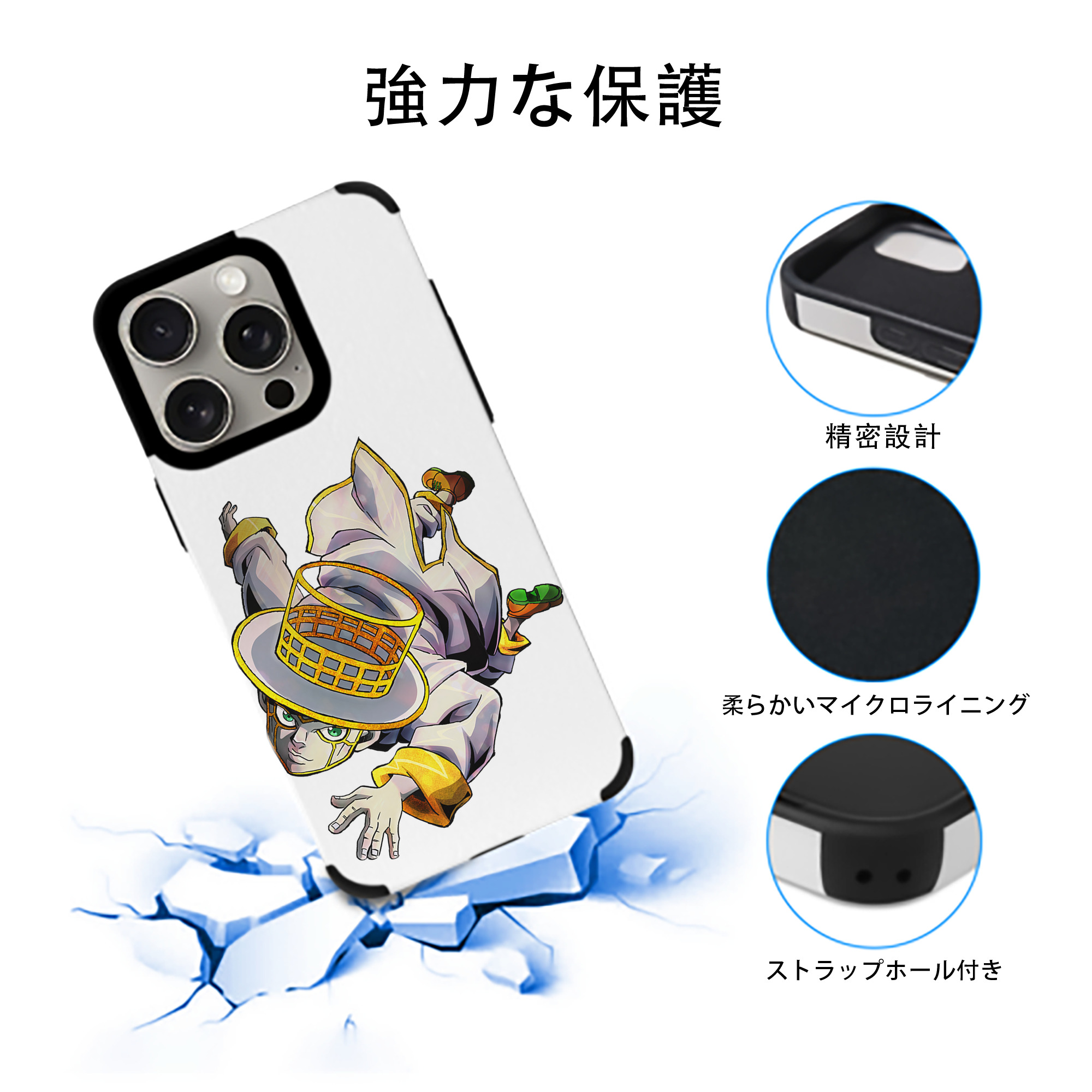 ジョジョの奇妙な冒険 岸辺 露伴（きしべ ろはん） JoJo's Bizarre Adventure Rohan Kishibe 【iPhone15ProMax対応】 PUレザー スマホケース 耐衝撃＆黄変防止