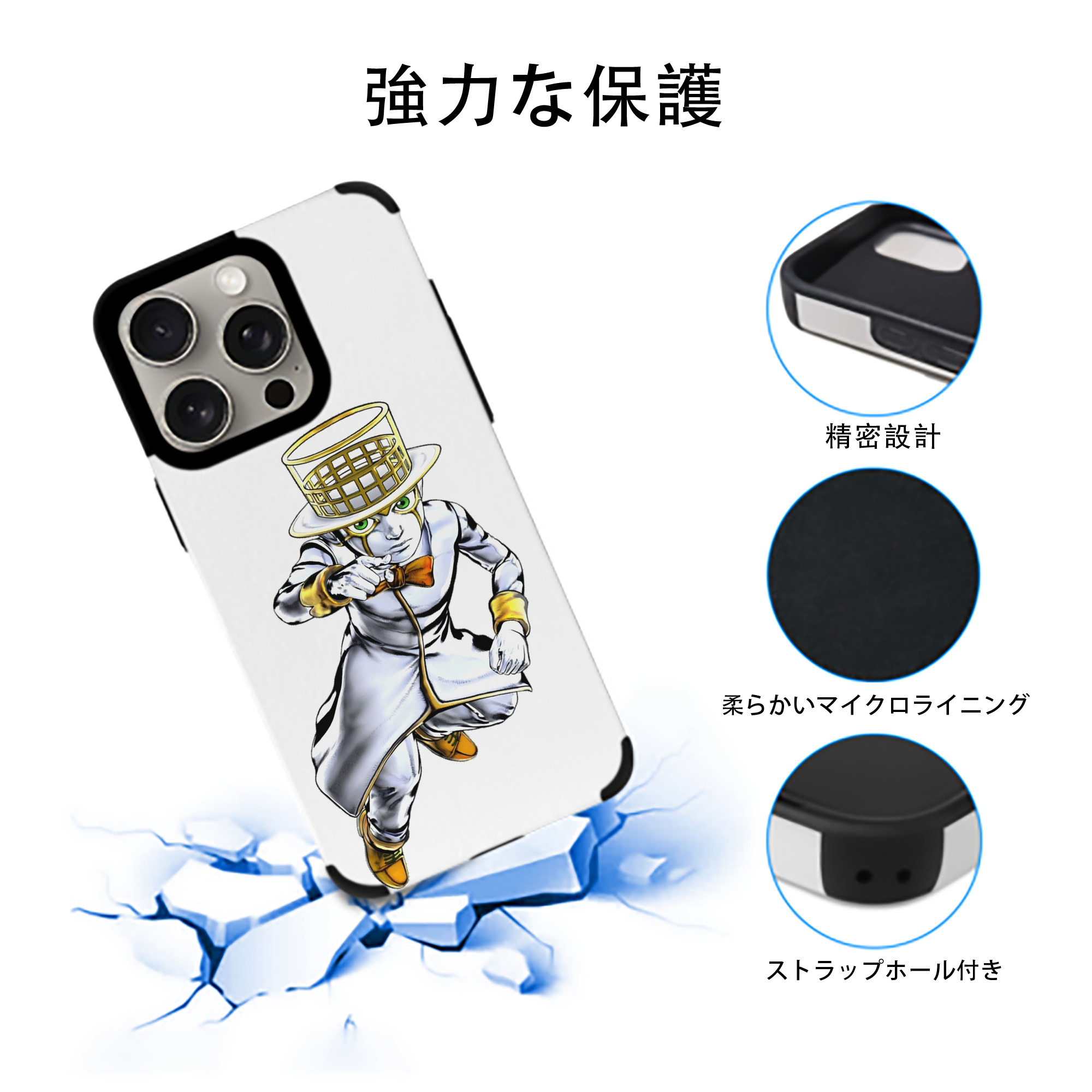 ジョジョの奇妙な冒険 岸辺 露伴（きしべ ろはん） JoJo's Bizarre Adventure Rohan Kishibe 【iPhone15ProMax対応】 PUレザー スマホケース 耐衝撃＆黄変防止