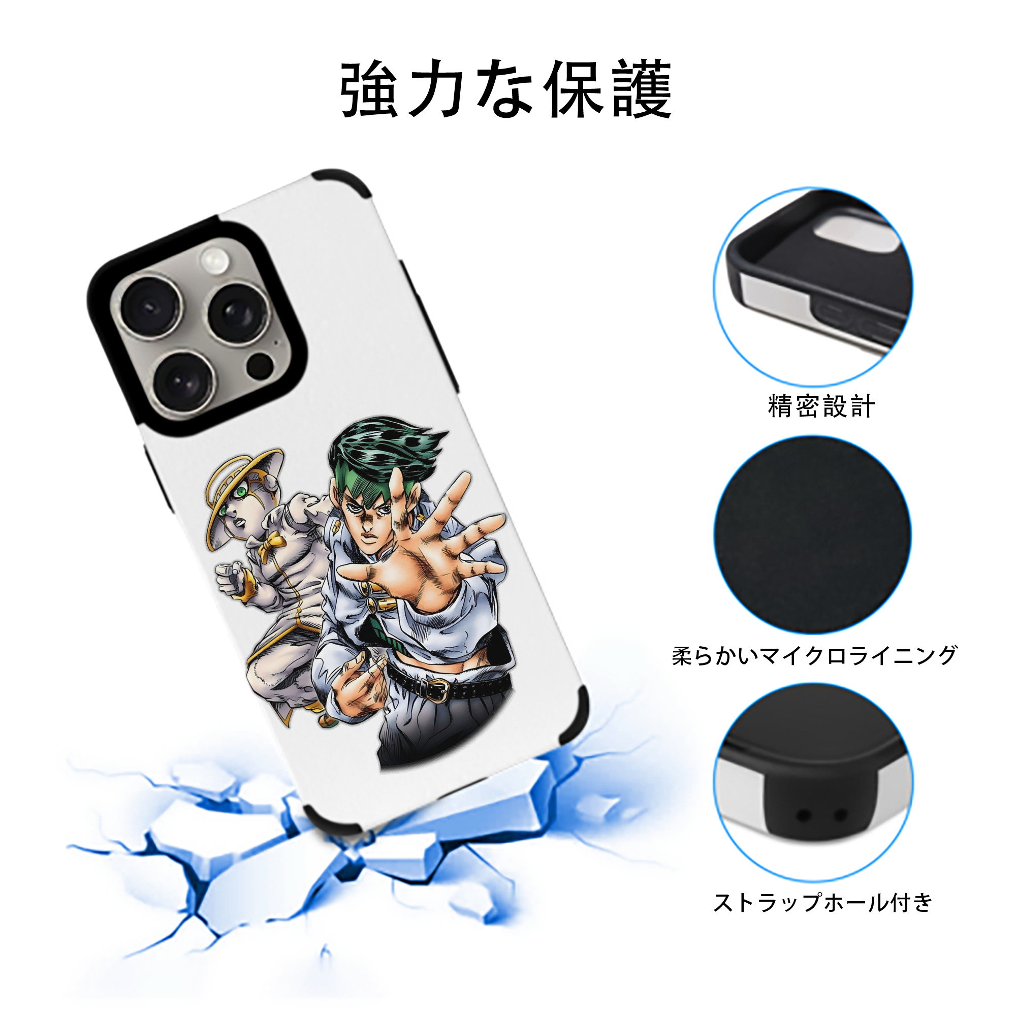 ジョジョの奇妙な冒険 岸辺 露伴（きしべ ろはん） JoJo's Bizarre Adventure Rohan Kishibe 【iPhone15ProMax対応】 PUレザー スマホケース 耐衝撃＆黄変防止