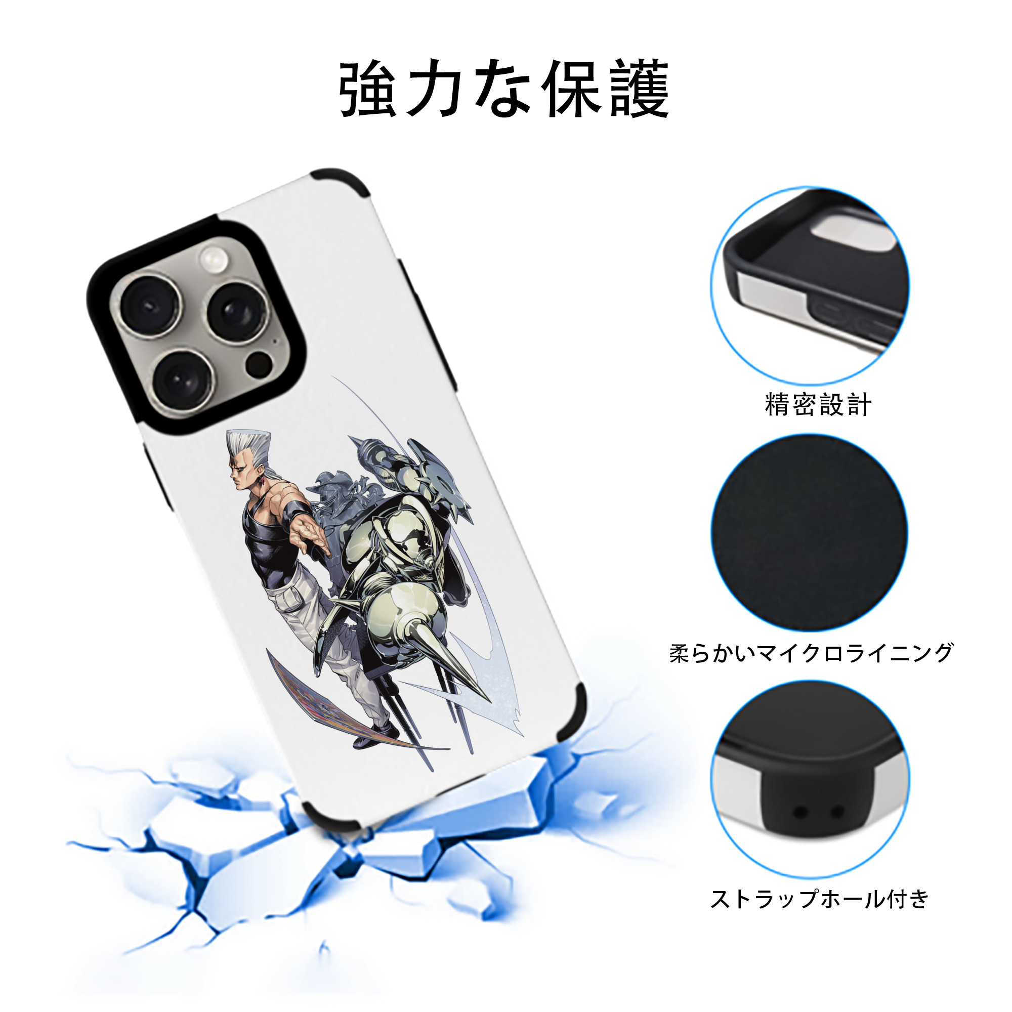 ジョジョの奇妙な冒険 ジャン＝ピエール?ポルナレフ JoJo's Bizarre Adventure Jan Pierre Polnareff 【iPhone15ProMax対応】 PUレザー スマホケース 耐衝撃＆黄変防止