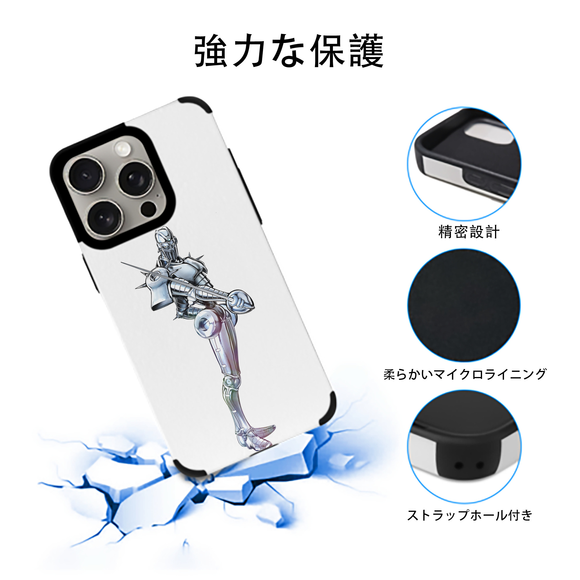 ジョジョの奇妙な冒険 ジャン＝ピエール?ポルナレフ JoJo's Bizarre Adventure Jan Pierre Polnareff 【iPhone15ProMax対応】 PUレザー スマホケース 耐衝撃＆黄変防止