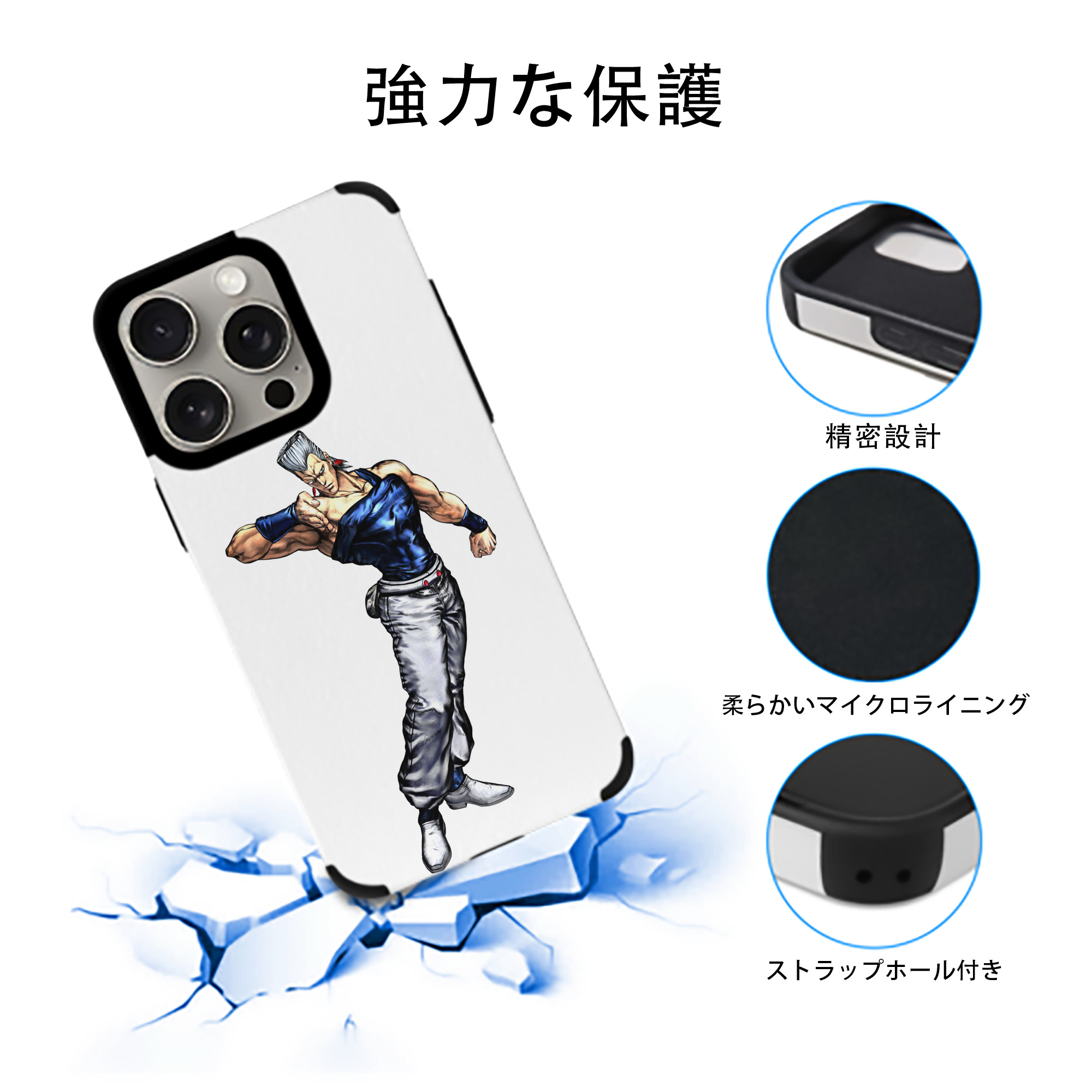 ジョジョの奇妙な冒険 ジャン＝ピエール?ポルナレフ JoJo's Bizarre Adventure Jan Pierre Polnareff 【iPhone15ProMax対応】 PUレザー スマホケース 耐衝撃＆黄変防止