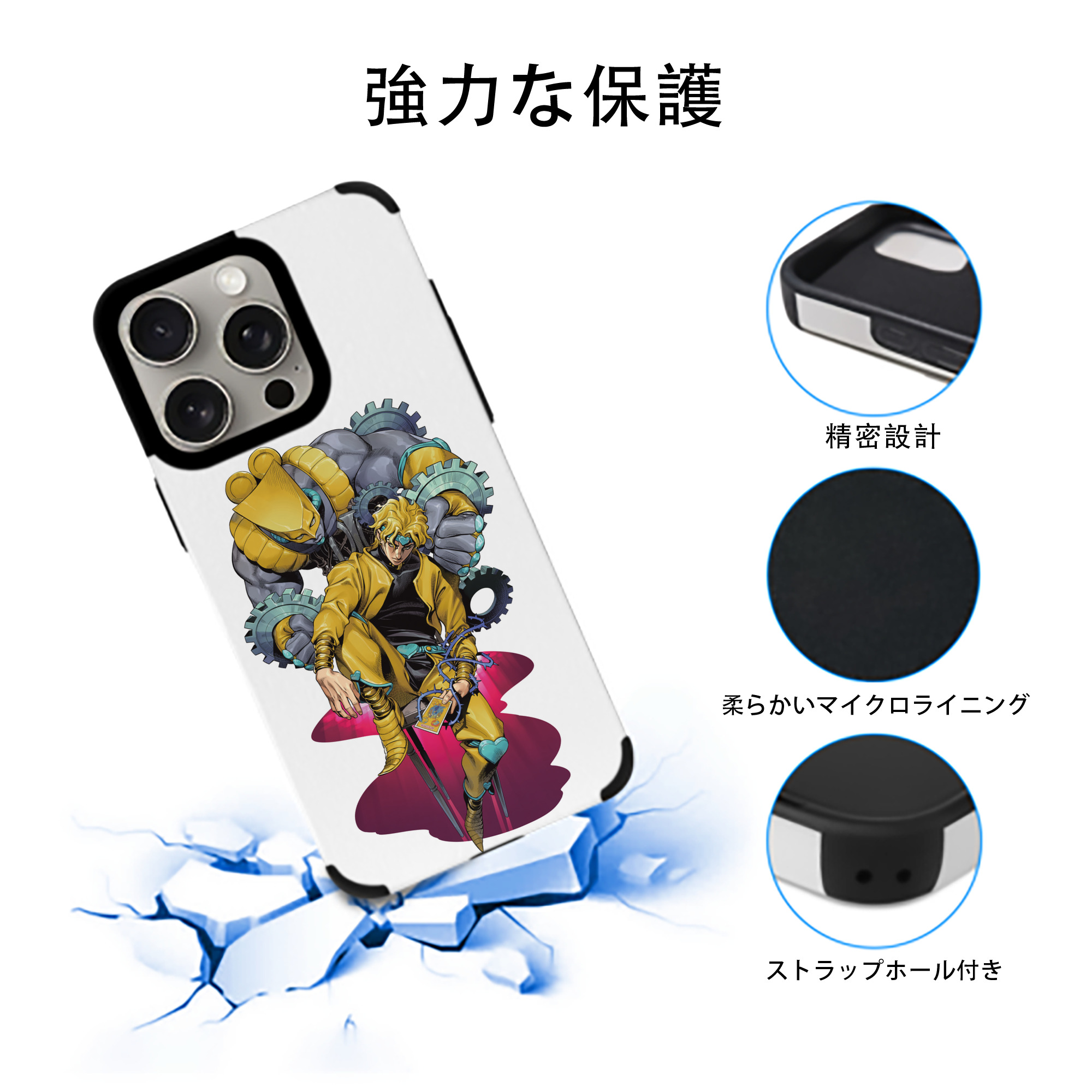 ジョジョの奇妙な冒険 ディオ?ブランドー JoJo's Bizarre Adventure Dio Brando 【iPhone15ProMax対応】 PUレザー スマホケース 耐衝撃＆黄変防止