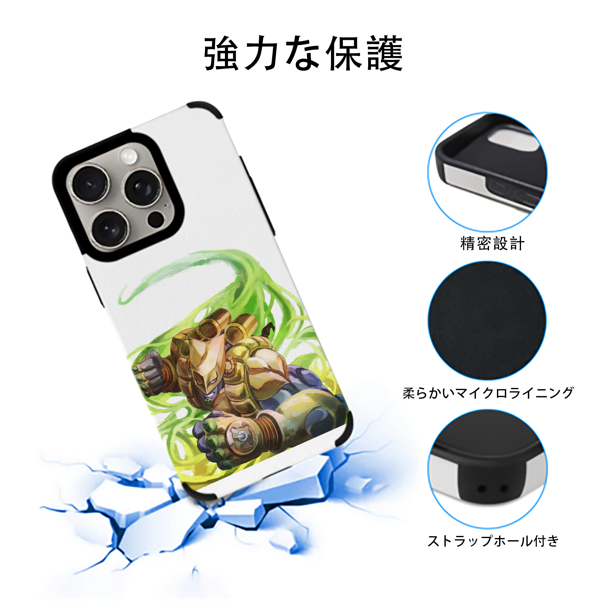 ジョジョの奇妙な冒険 ディオ?ブランドー JoJo's Bizarre Adventure Dio Brando 【iPhone15ProMax対応】 PUレザー スマホケース 耐衝撃＆黄変防止