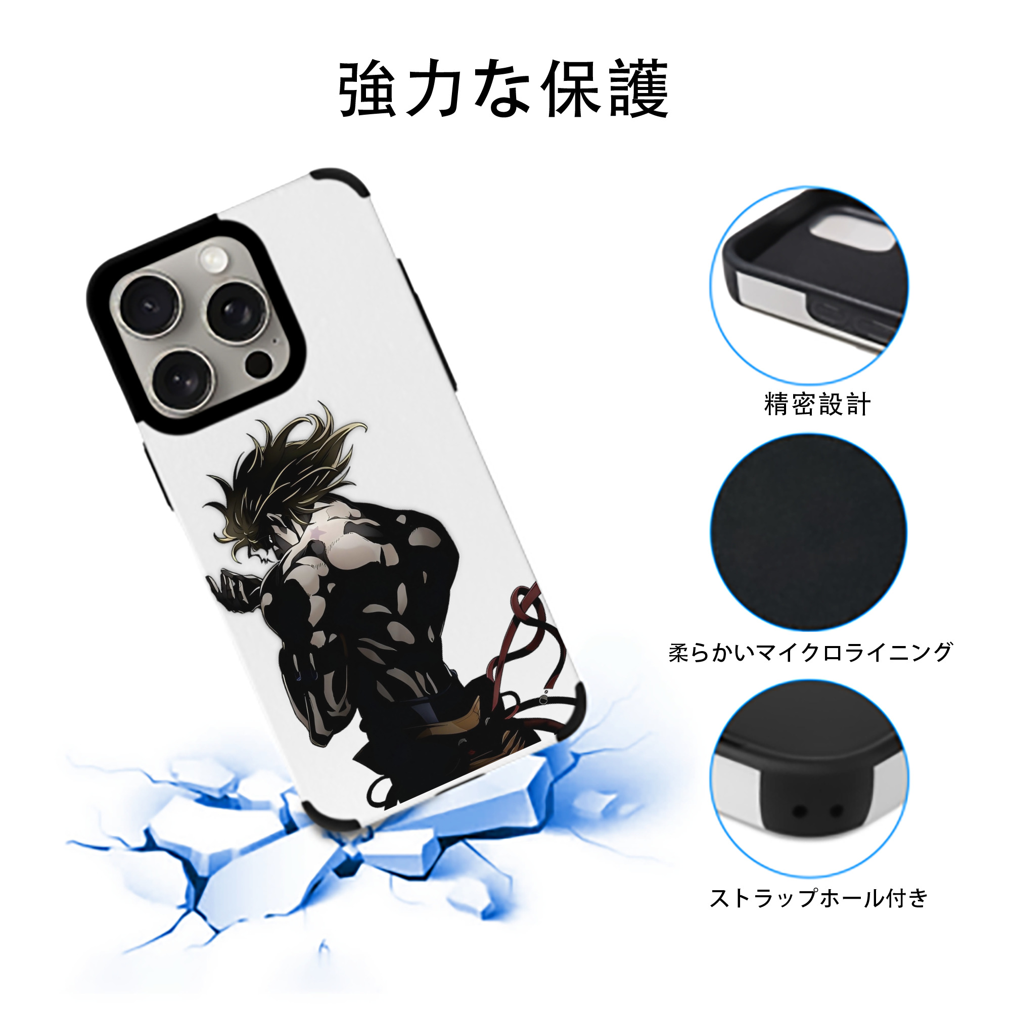 ジョジョの奇妙な冒険 ディオ?ブランドー JoJo's Bizarre Adventure Dio Brando 【iPhone15ProMax対応】 PUレザー スマホケース 耐衝撃＆黄変防止