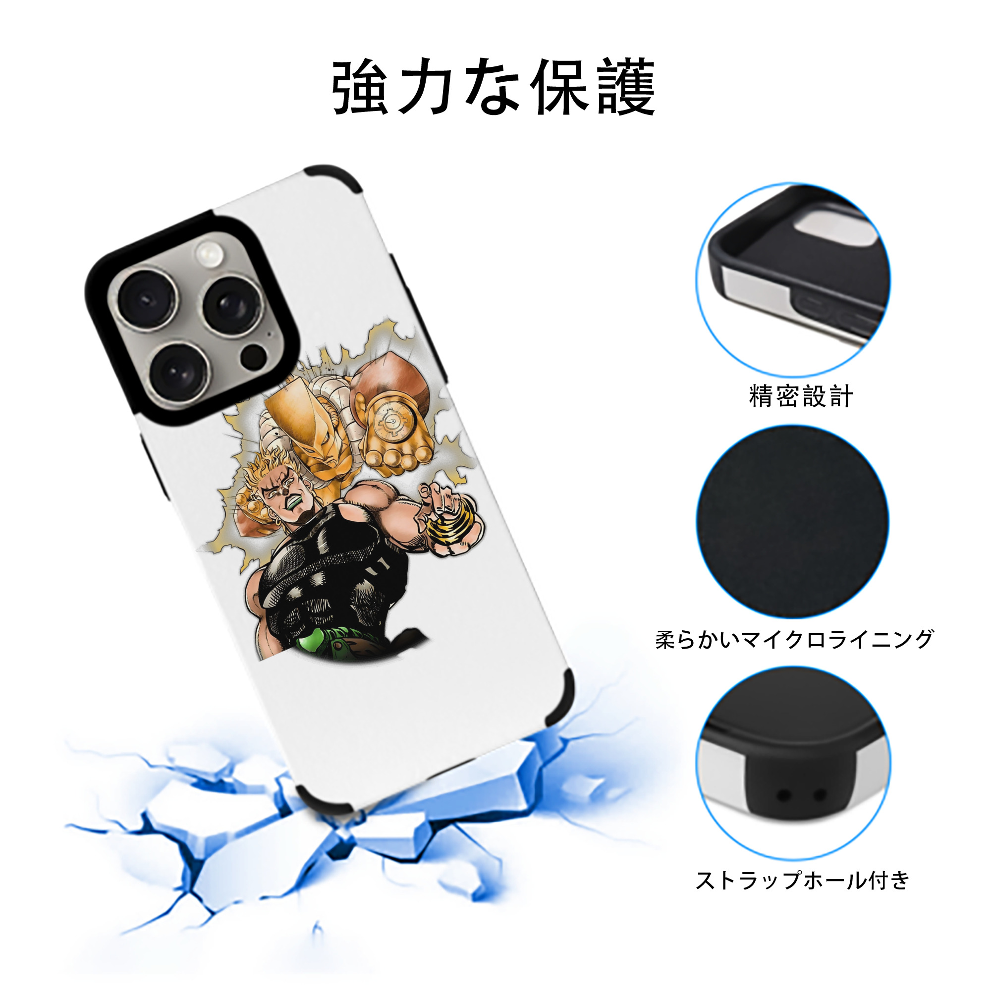 ジョジョの奇妙な冒険 ディオ?ブランドー JoJo's Bizarre Adventure Dio Brando 【iPhone15ProMax対応】 PUレザー スマホケース 耐衝撃＆黄変防止