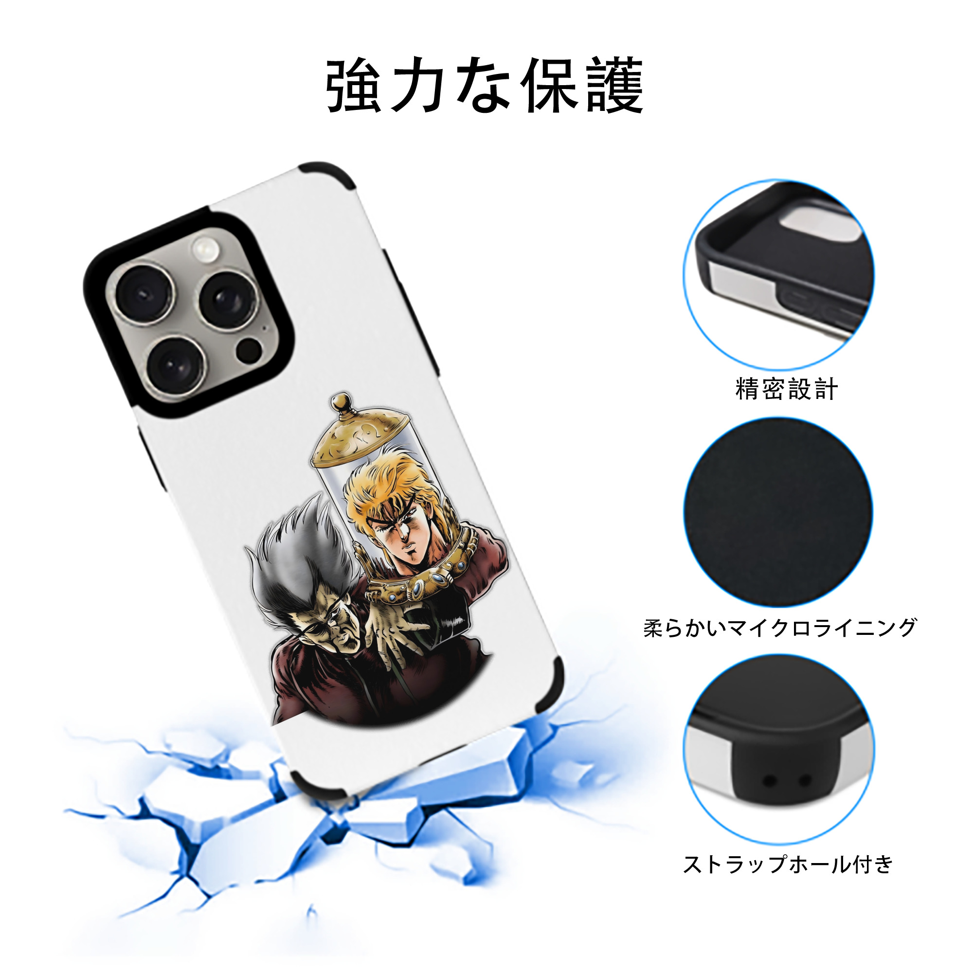 ジョジョの奇妙な冒険 ディオ?ブランドー JoJo's Bizarre Adventure Dio Brando 【iPhone15ProMax対応】 PUレザー スマホケース 耐衝撃＆黄変防止